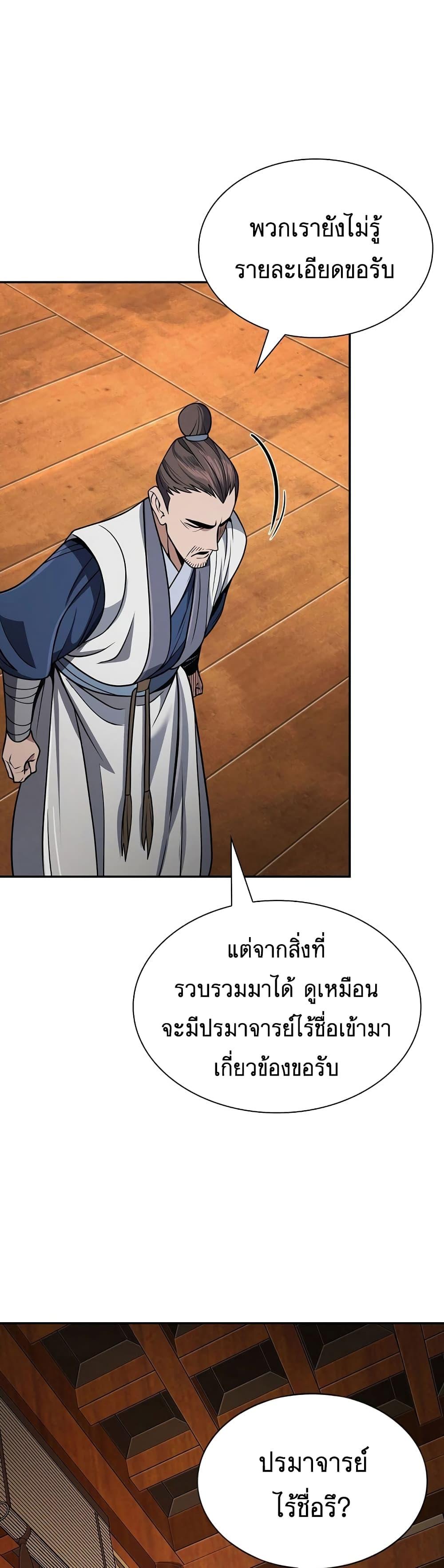 Manga-lc-com อ่านมังงะ อ่านการ์ตูน ออนไลน์ ฟรี Sword Demon Island ตอนที่ 1 2 3 4 5 6 7 8 9 10 11 12 13 14 ฟรี ไม่มีโฆษณา Manga-lc - อ่าน มังงะ อ่าน การ์ตูน ออนไลน์ อ่านมังงะ ฟรี
