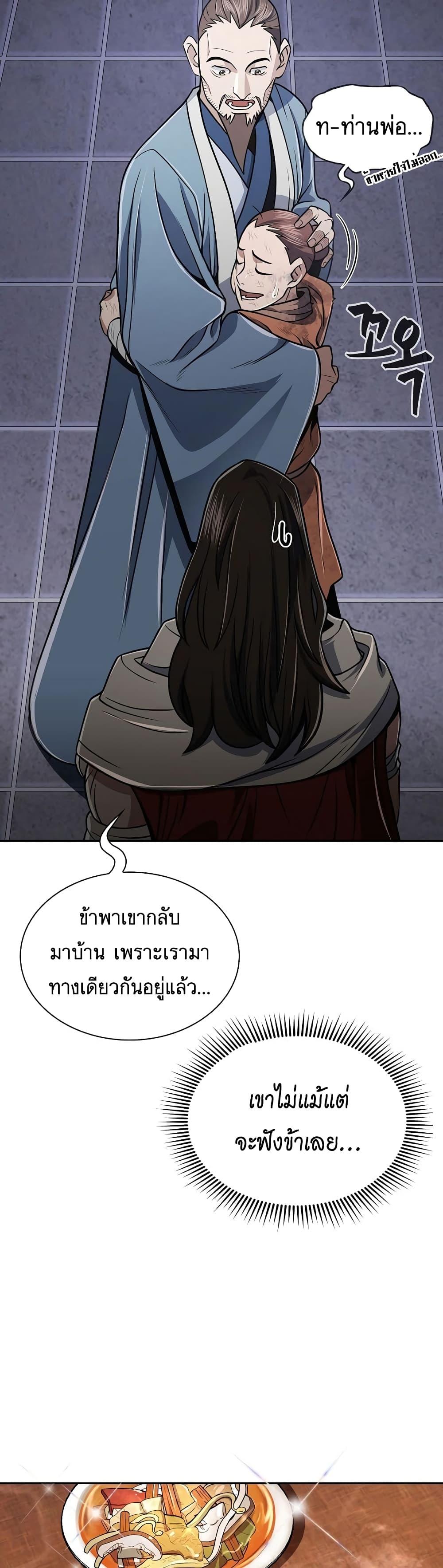 Manga-lc-com อ่านมังงะ อ่านการ์ตูน ออนไลน์ ฟรี Sword Demon Island ตอนที่ 1 2 3 4 5 6 7 8 9 10 11 12 13 14 ฟรี ไม่มีโฆษณา Manga-lc - อ่าน มังงะ อ่าน การ์ตูน ออนไลน์ อ่านมังงะ ฟรี