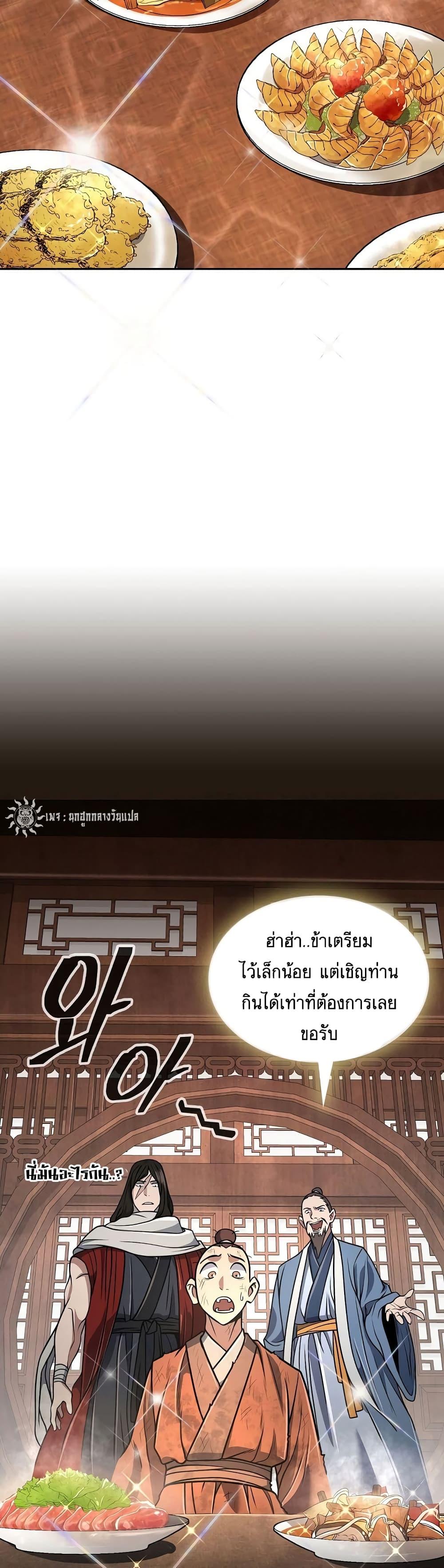 Manga-lc-com อ่านมังงะ อ่านการ์ตูน ออนไลน์ ฟรี Sword Demon Island ตอนที่ 1 2 3 4 5 6 7 8 9 10 11 12 13 14 ฟรี ไม่มีโฆษณา Manga-lc - อ่าน มังงะ อ่าน การ์ตูน ออนไลน์ อ่านมังงะ ฟรี