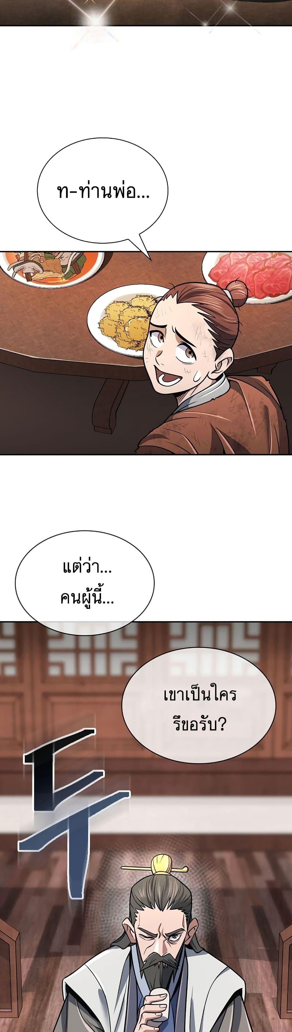 Manga-lc-com อ่านมังงะ อ่านการ์ตูน ออนไลน์ ฟรี Sword Demon Island ตอนที่ 1 2 3 4 5 6 7 8 9 10 11 12 13 14 ฟรี ไม่มีโฆษณา Manga-lc - อ่าน มังงะ อ่าน การ์ตูน ออนไลน์ อ่านมังงะ ฟรี