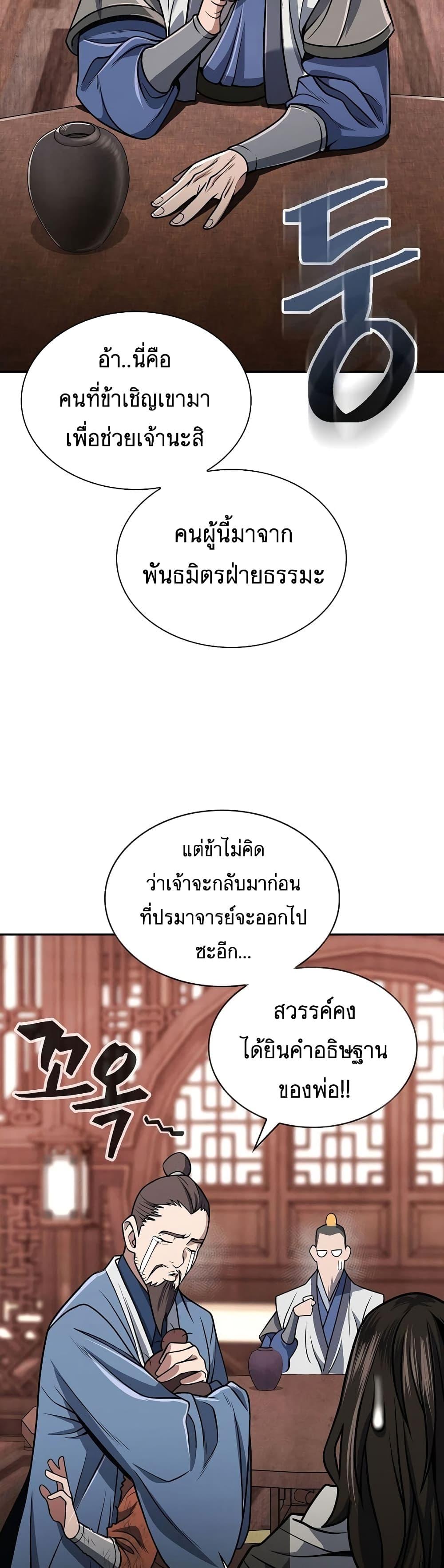 Manga-lc-com อ่านมังงะ อ่านการ์ตูน ออนไลน์ ฟรี Sword Demon Island ตอนที่ 1 2 3 4 5 6 7 8 9 10 11 12 13 14 ฟรี ไม่มีโฆษณา Manga-lc - อ่าน มังงะ อ่าน การ์ตูน ออนไลน์ อ่านมังงะ ฟรี