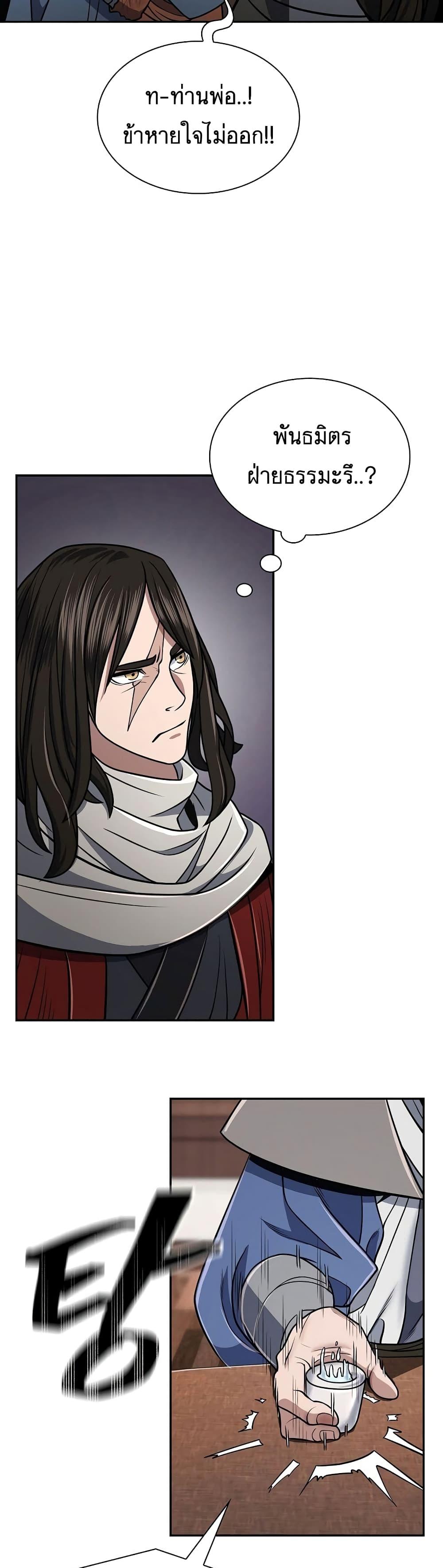 Manga-lc-com อ่านมังงะ อ่านการ์ตูน ออนไลน์ ฟรี Sword Demon Island ตอนที่ 1 2 3 4 5 6 7 8 9 10 11 12 13 14 ฟรี ไม่มีโฆษณา Manga-lc - อ่าน มังงะ อ่าน การ์ตูน ออนไลน์ อ่านมังงะ ฟรี