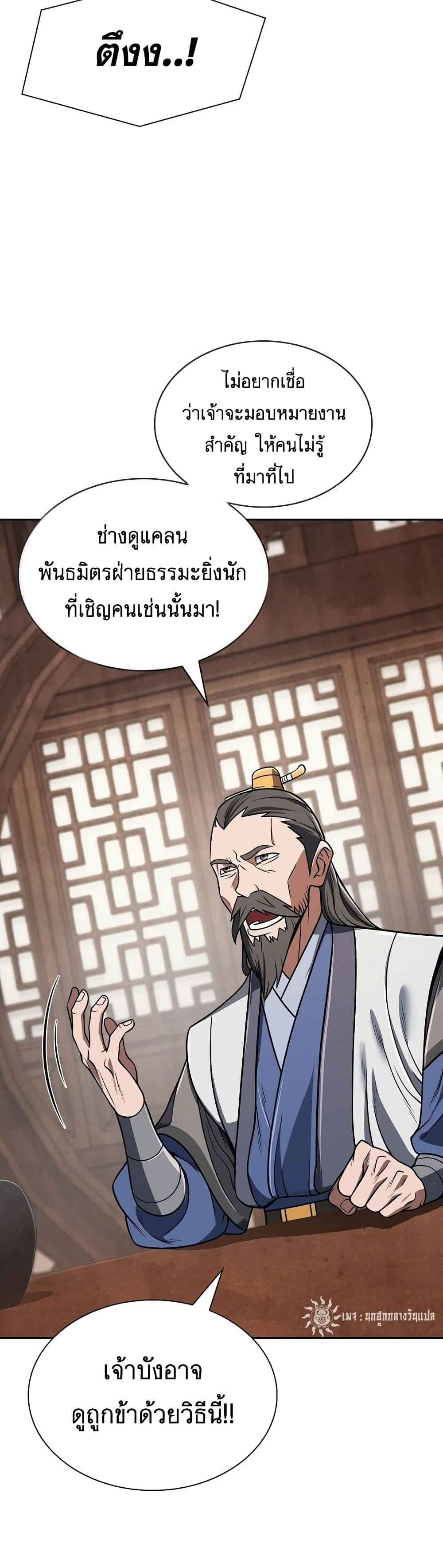 Manga-lc-com อ่านมังงะ อ่านการ์ตูน ออนไลน์ ฟรี Sword Demon Island ตอนที่ 1 2 3 4 5 6 7 8 9 10 11 12 13 14 ฟรี ไม่มีโฆษณา Manga-lc - อ่าน มังงะ อ่าน การ์ตูน ออนไลน์ อ่านมังงะ ฟรี