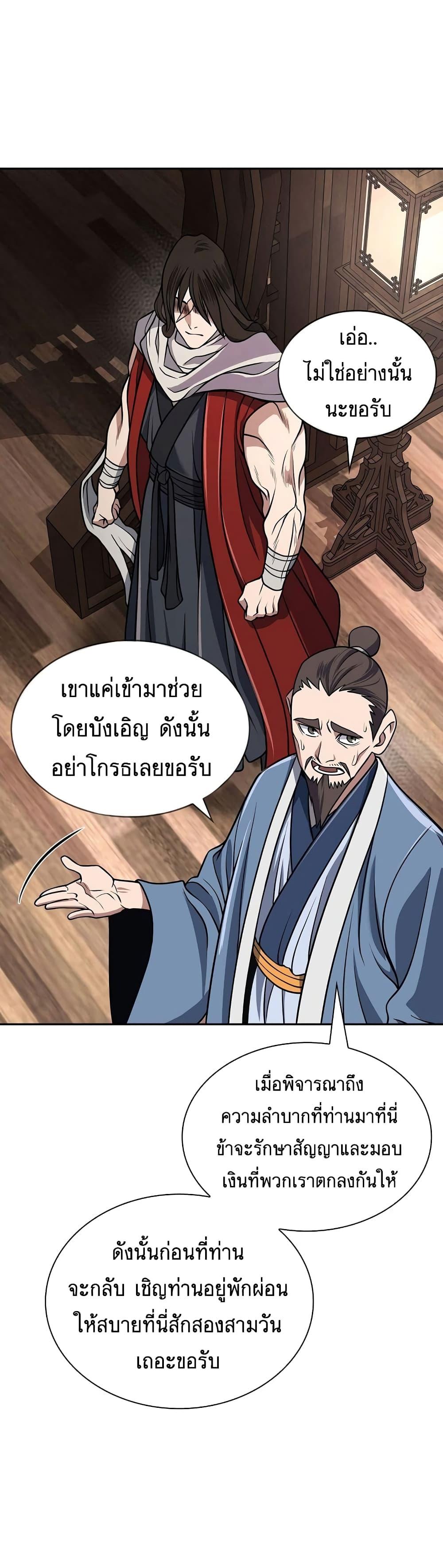 Manga-lc-com อ่านมังงะ อ่านการ์ตูน ออนไลน์ ฟรี Sword Demon Island ตอนที่ 1 2 3 4 5 6 7 8 9 10 11 12 13 14 ฟรี ไม่มีโฆษณา Manga-lc - อ่าน มังงะ อ่าน การ์ตูน ออนไลน์ อ่านมังงะ ฟรี