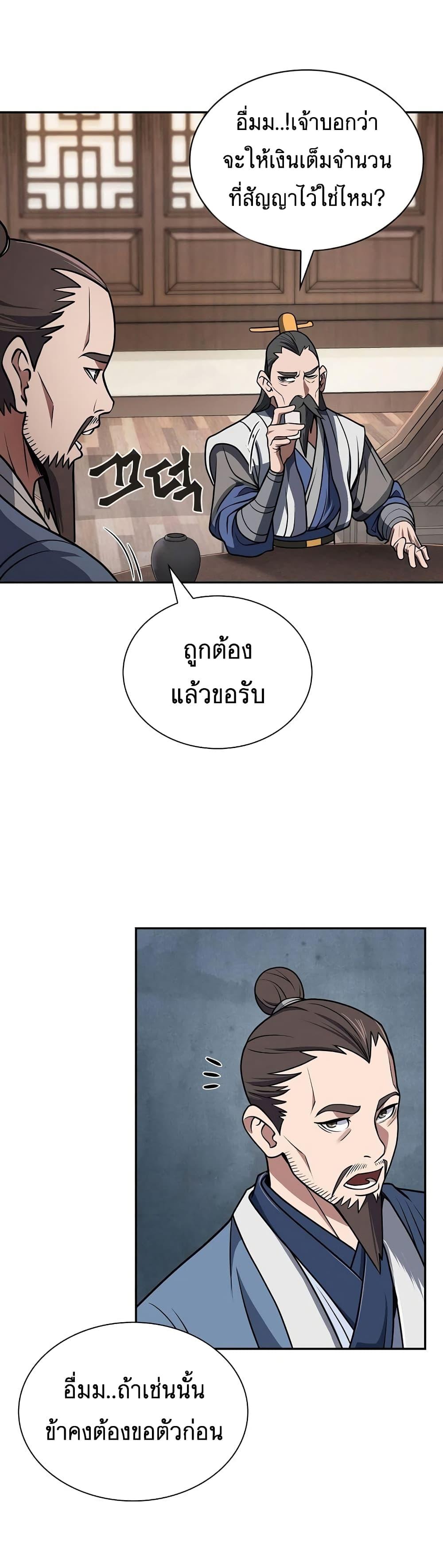 Manga-lc-com อ่านมังงะ อ่านการ์ตูน ออนไลน์ ฟรี Sword Demon Island ตอนที่ 1 2 3 4 5 6 7 8 9 10 11 12 13 14 ฟรี ไม่มีโฆษณา Manga-lc - อ่าน มังงะ อ่าน การ์ตูน ออนไลน์ อ่านมังงะ ฟรี