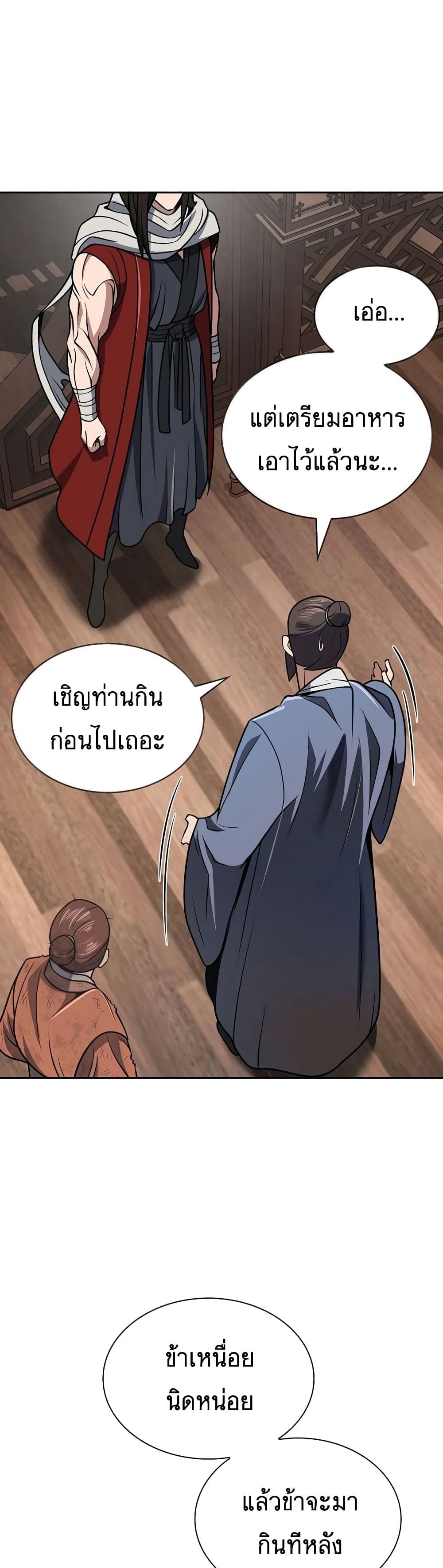 Manga-lc-com อ่านมังงะ อ่านการ์ตูน ออนไลน์ ฟรี Sword Demon Island ตอนที่ 1 2 3 4 5 6 7 8 9 10 11 12 13 14 ฟรี ไม่มีโฆษณา Manga-lc - อ่าน มังงะ อ่าน การ์ตูน ออนไลน์ อ่านมังงะ ฟรี