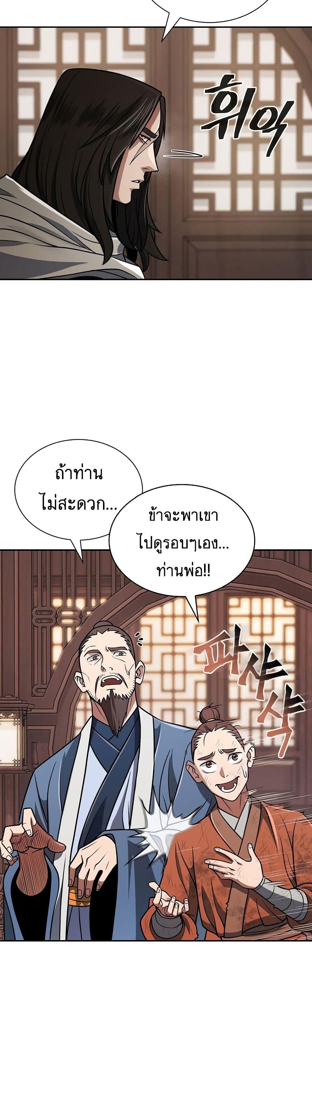 Manga-lc-com อ่านมังงะ อ่านการ์ตูน ออนไลน์ ฟรี Sword Demon Island ตอนที่ 1 2 3 4 5 6 7 8 9 10 11 12 13 14 ฟรี ไม่มีโฆษณา Manga-lc - อ่าน มังงะ อ่าน การ์ตูน ออนไลน์ อ่านมังงะ ฟรี