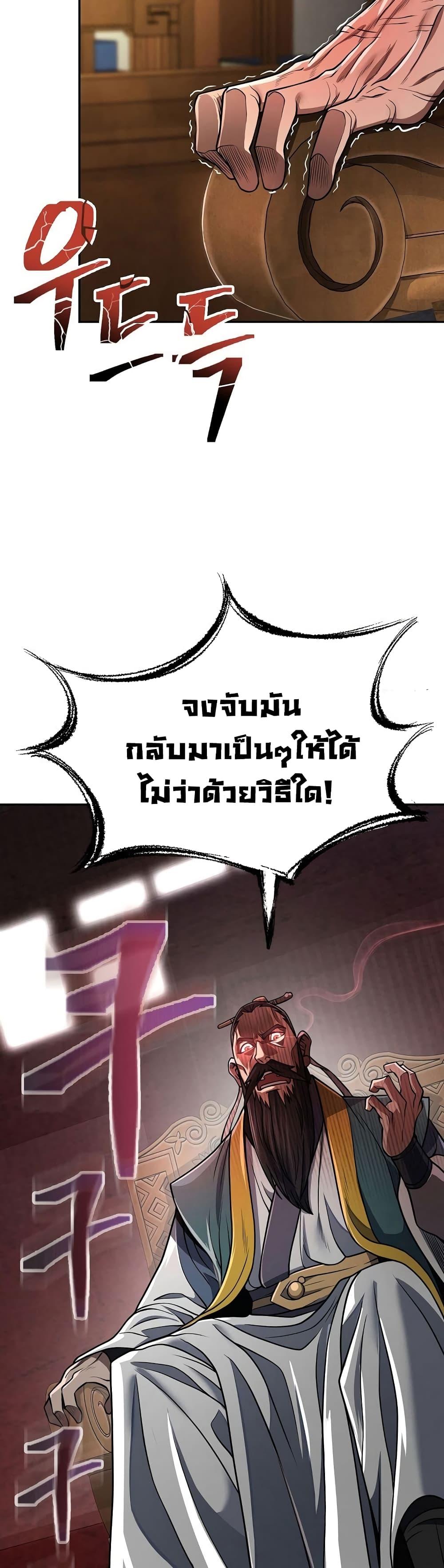 Manga-lc-com อ่านมังงะ อ่านการ์ตูน ออนไลน์ ฟรี Sword Demon Island ตอนที่ 1 2 3 4 5 6 7 8 9 10 11 12 13 14 ฟรี ไม่มีโฆษณา Manga-lc - อ่าน มังงะ อ่าน การ์ตูน ออนไลน์ อ่านมังงะ ฟรี