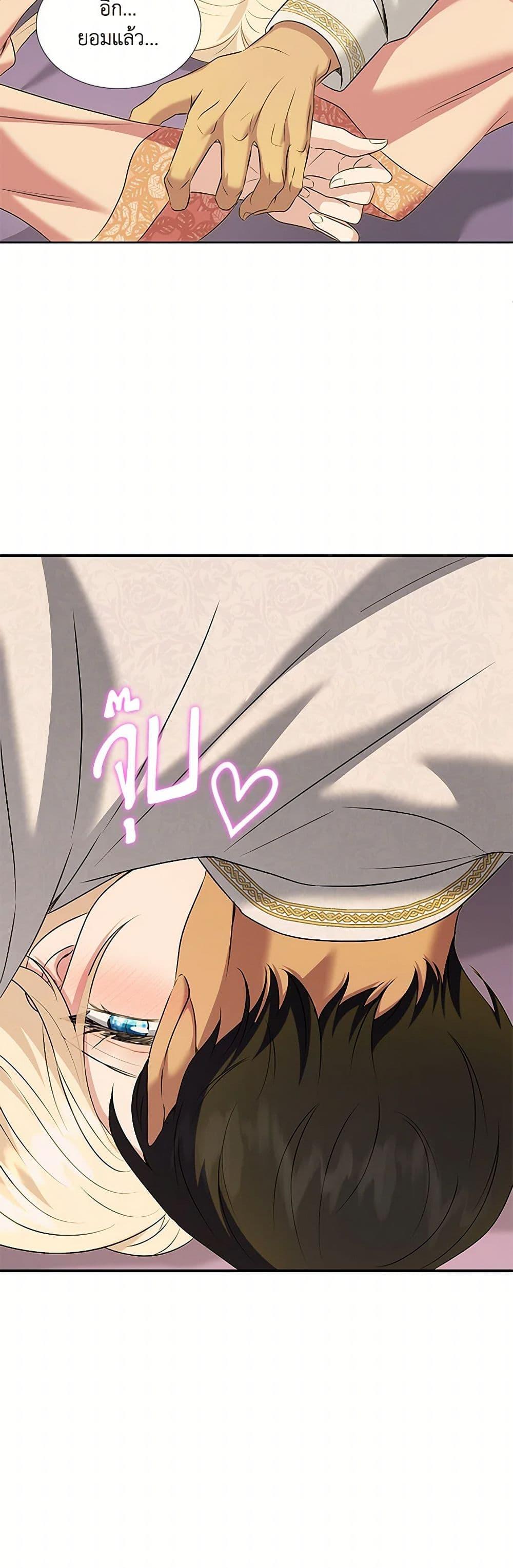 Manga-lc-com อ่านมังงะ อ่านการ์ตูน ออนไลน์ ฟรี Marriage and Sword ตอนที่ 1 2 3 4 5 6 7 8 9 10 11 12 13 14 ฟรี ไม่มีโฆษณา Manga-lc - อ่าน มังงะ อ่าน การ์ตูน ออนไลน์ อ่านมังงะ ฟรี