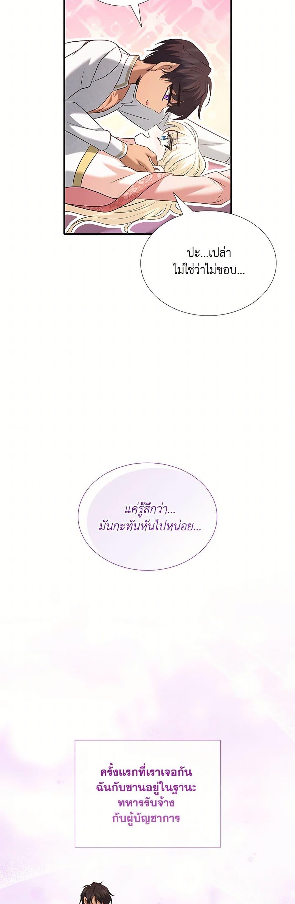 Manga-lc-com อ่านมังงะ อ่านการ์ตูน ออนไลน์ ฟรี Marriage and Sword ตอนที่ 1 2 3 4 5 6 7 8 9 10 11 12 13 14 ฟรี ไม่มีโฆษณา Manga-lc - อ่าน มังงะ อ่าน การ์ตูน ออนไลน์ อ่านมังงะ ฟรี