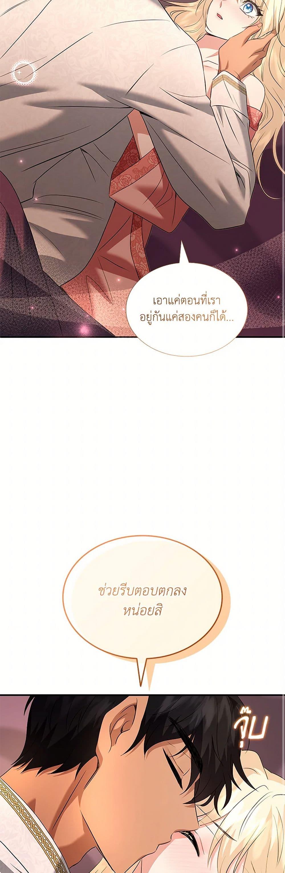 Manga-lc-com อ่านมังงะ อ่านการ์ตูน ออนไลน์ ฟรี Marriage and Sword ตอนที่ 1 2 3 4 5 6 7 8 9 10 11 12 13 14 ฟรี ไม่มีโฆษณา Manga-lc - อ่าน มังงะ อ่าน การ์ตูน ออนไลน์ อ่านมังงะ ฟรี