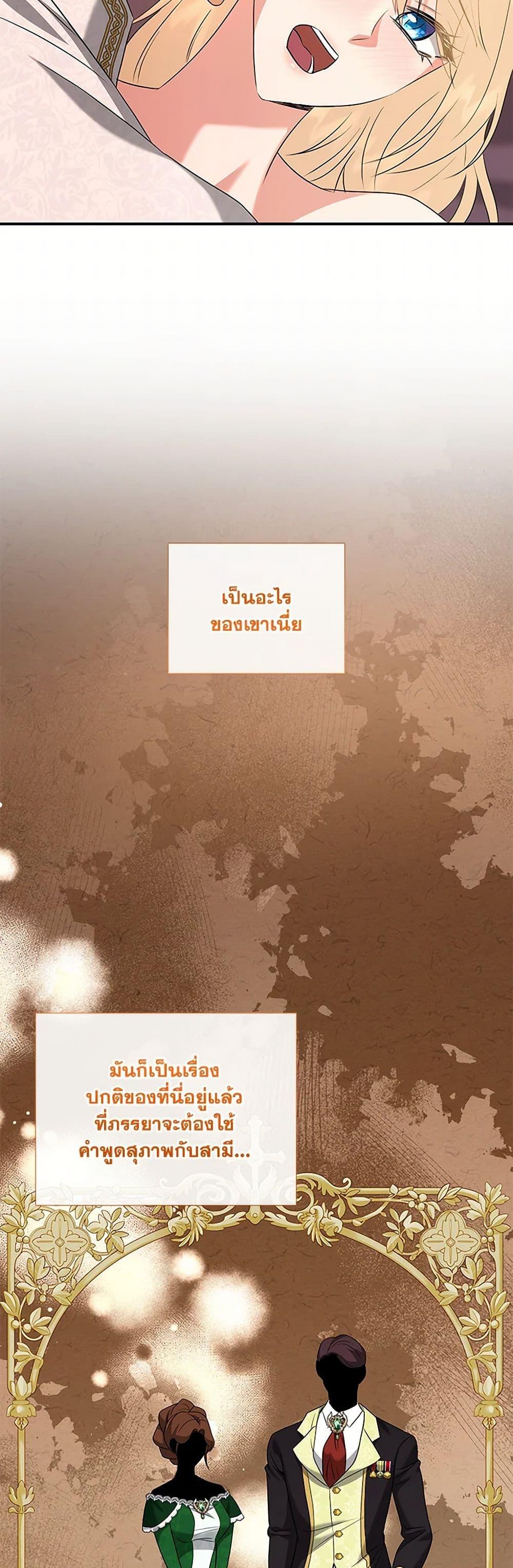 Manga-lc-com อ่านมังงะ อ่านการ์ตูน ออนไลน์ ฟรี Marriage and Sword ตอนที่ 1 2 3 4 5 6 7 8 9 10 11 12 13 14 ฟรี ไม่มีโฆษณา Manga-lc - อ่าน มังงะ อ่าน การ์ตูน ออนไลน์ อ่านมังงะ ฟรี