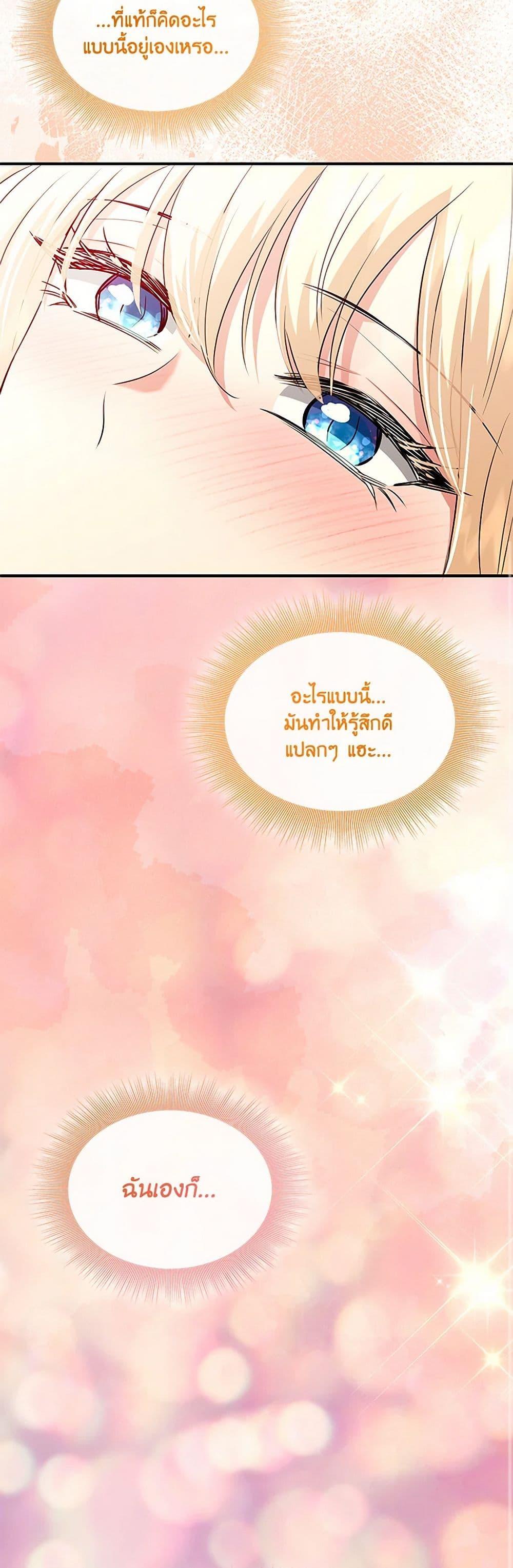 Manga-lc-com อ่านมังงะ อ่านการ์ตูน ออนไลน์ ฟรี Marriage and Sword ตอนที่ 1 2 3 4 5 6 7 8 9 10 11 12 13 14 ฟรี ไม่มีโฆษณา Manga-lc - อ่าน มังงะ อ่าน การ์ตูน ออนไลน์ อ่านมังงะ ฟรี