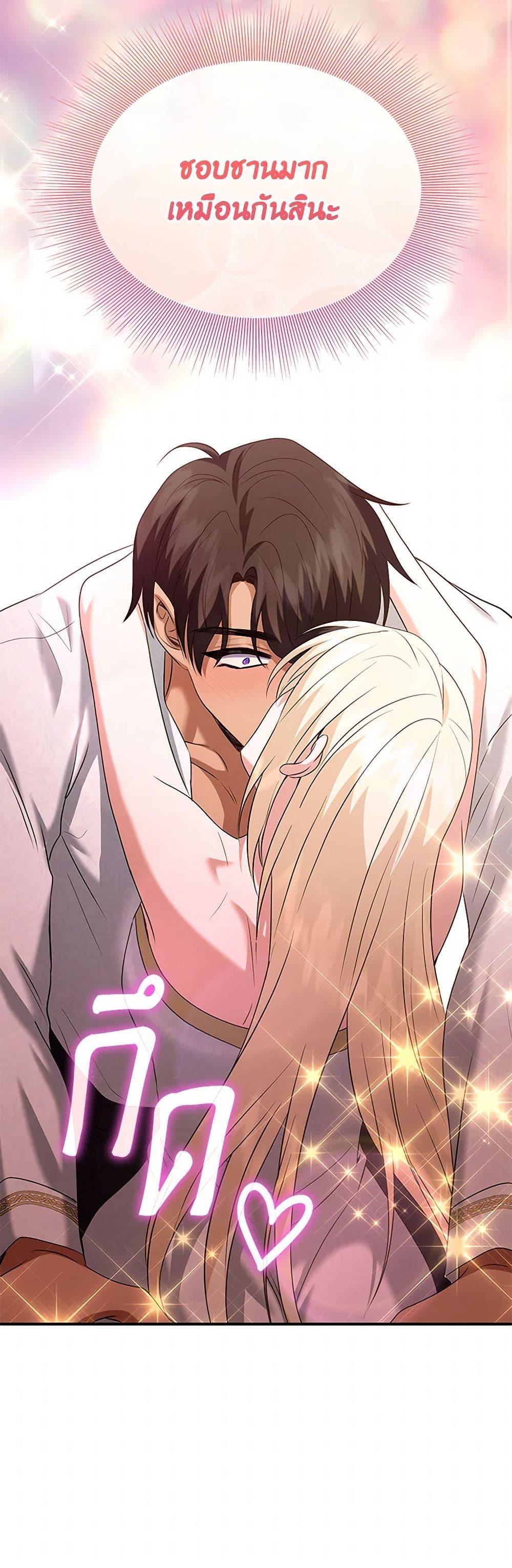 Manga-lc-com อ่านมังงะ อ่านการ์ตูน ออนไลน์ ฟรี Marriage and Sword ตอนที่ 1 2 3 4 5 6 7 8 9 10 11 12 13 14 ฟรี ไม่มีโฆษณา Manga-lc - อ่าน มังงะ อ่าน การ์ตูน ออนไลน์ อ่านมังงะ ฟรี