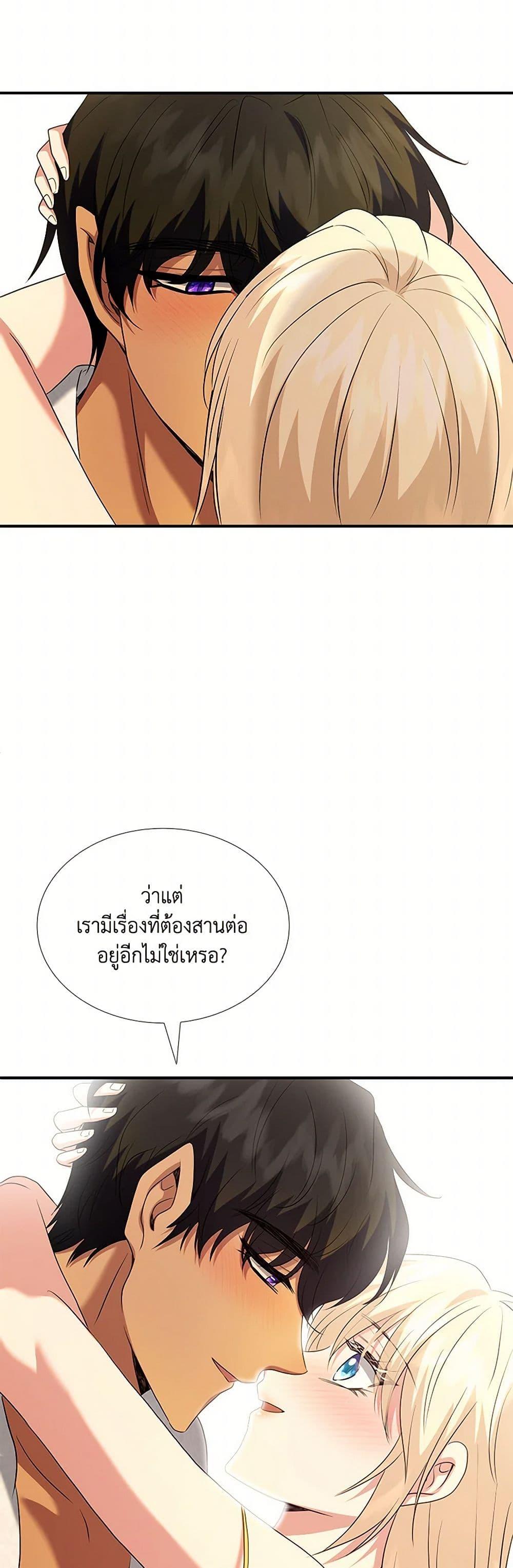 Manga-lc-com อ่านมังงะ อ่านการ์ตูน ออนไลน์ ฟรี Marriage and Sword ตอนที่ 1 2 3 4 5 6 7 8 9 10 11 12 13 14 ฟรี ไม่มีโฆษณา Manga-lc - อ่าน มังงะ อ่าน การ์ตูน ออนไลน์ อ่านมังงะ ฟรี