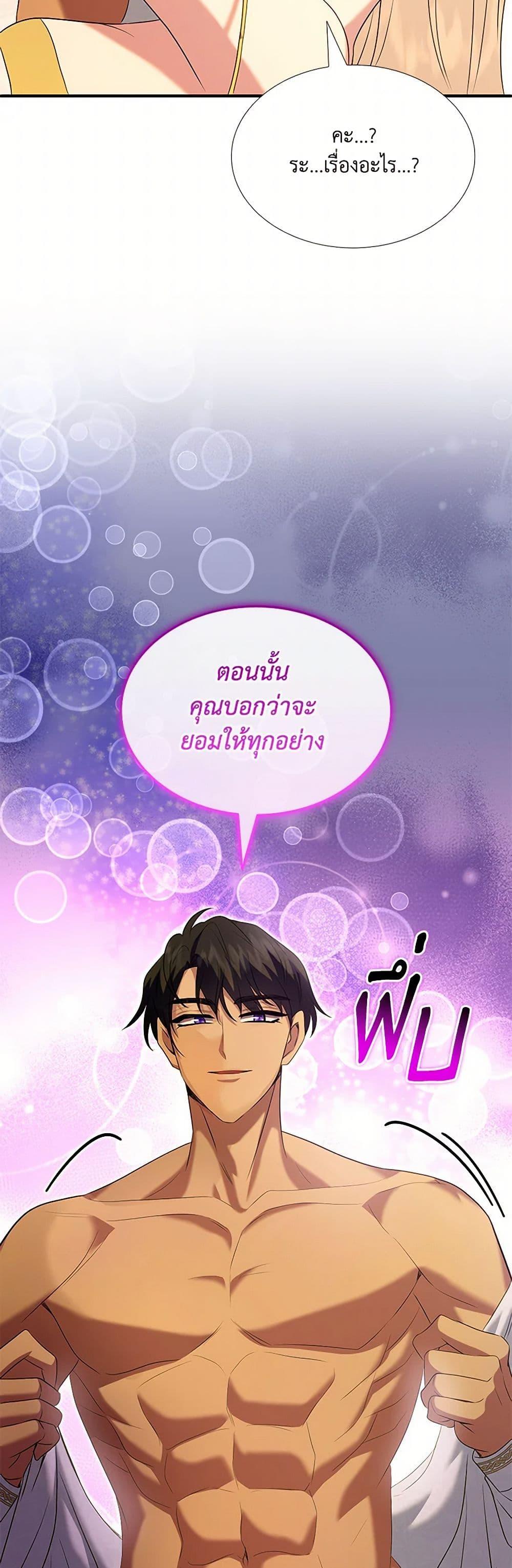 Manga-lc-com อ่านมังงะ อ่านการ์ตูน ออนไลน์ ฟรี Marriage and Sword ตอนที่ 1 2 3 4 5 6 7 8 9 10 11 12 13 14 ฟรี ไม่มีโฆษณา Manga-lc - อ่าน มังงะ อ่าน การ์ตูน ออนไลน์ อ่านมังงะ ฟรี
