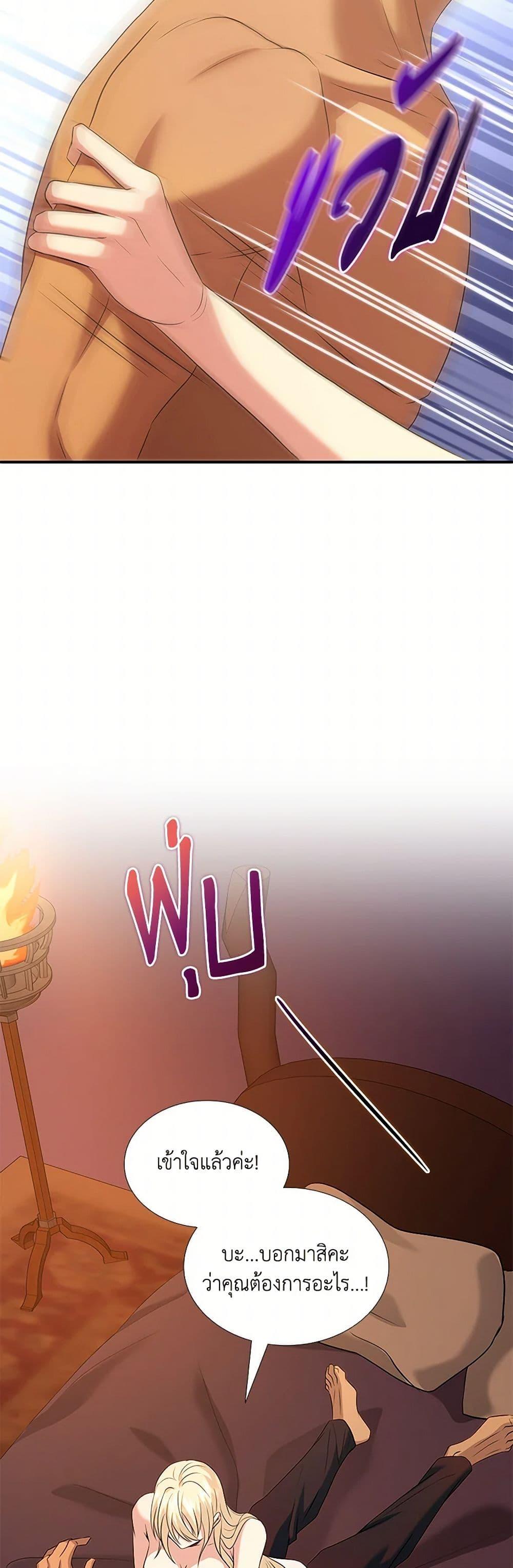 Manga-lc-com อ่านมังงะ อ่านการ์ตูน ออนไลน์ ฟรี Marriage and Sword ตอนที่ 1 2 3 4 5 6 7 8 9 10 11 12 13 14 ฟรี ไม่มีโฆษณา Manga-lc - อ่าน มังงะ อ่าน การ์ตูน ออนไลน์ อ่านมังงะ ฟรี