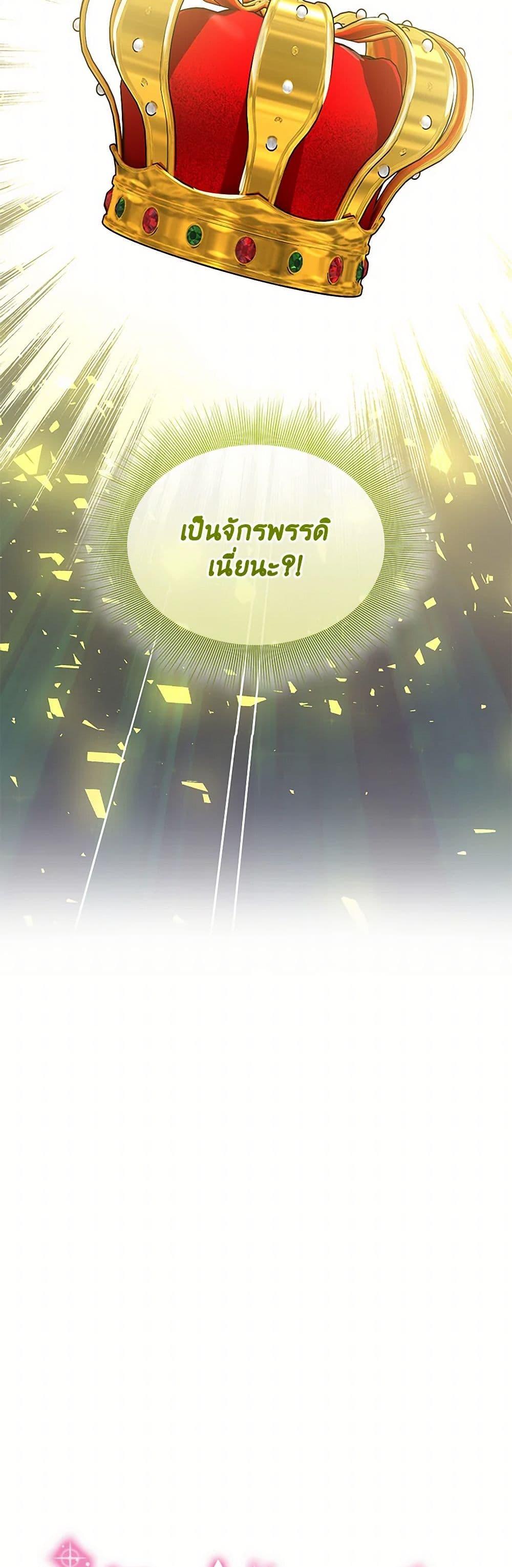 Manga-lc-com อ่านมังงะ อ่านการ์ตูน ออนไลน์ ฟรี Marriage and Sword ตอนที่ 1 2 3 4 5 6 7 8 9 10 11 12 13 14 ฟรี ไม่มีโฆษณา Manga-lc - อ่าน มังงะ อ่าน การ์ตูน ออนไลน์ อ่านมังงะ ฟรี