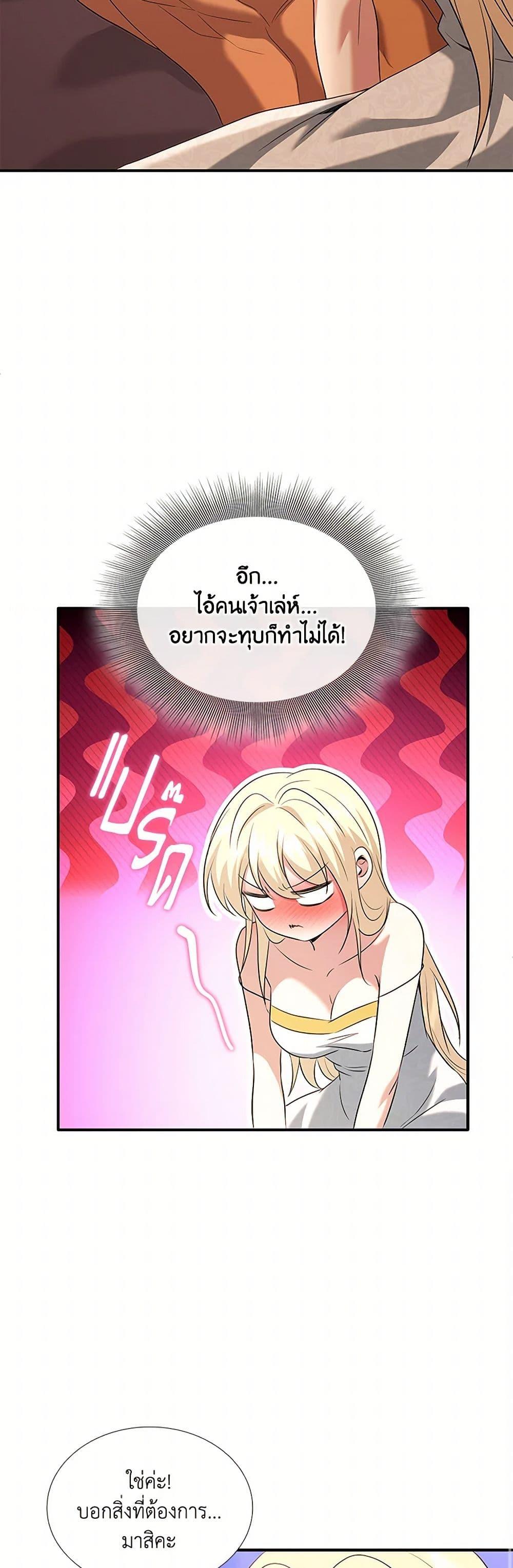 Manga-lc-com อ่านมังงะ อ่านการ์ตูน ออนไลน์ ฟรี Marriage and Sword ตอนที่ 1 2 3 4 5 6 7 8 9 10 11 12 13 14 ฟรี ไม่มีโฆษณา Manga-lc - อ่าน มังงะ อ่าน การ์ตูน ออนไลน์ อ่านมังงะ ฟรี