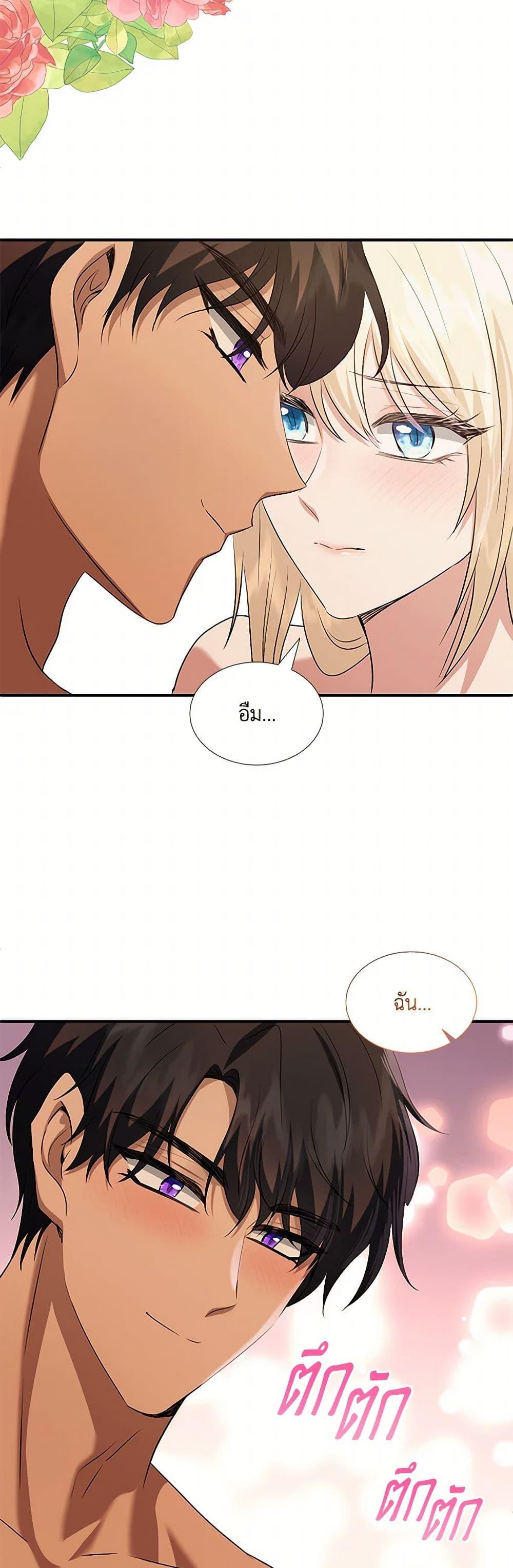 Manga-lc-com อ่านมังงะ อ่านการ์ตูน ออนไลน์ ฟรี Marriage and Sword ตอนที่ 1 2 3 4 5 6 7 8 9 10 11 12 13 14 ฟรี ไม่มีโฆษณา Manga-lc - อ่าน มังงะ อ่าน การ์ตูน ออนไลน์ อ่านมังงะ ฟรี
