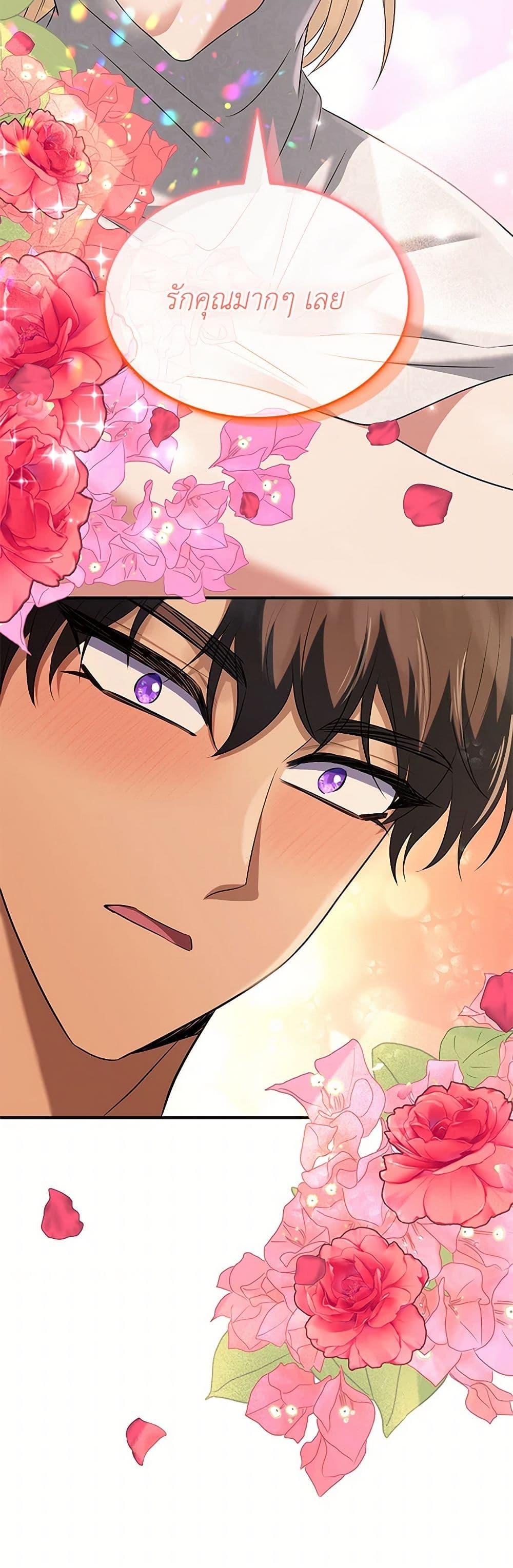Manga-lc-com อ่านมังงะ อ่านการ์ตูน ออนไลน์ ฟรี Marriage and Sword ตอนที่ 1 2 3 4 5 6 7 8 9 10 11 12 13 14 ฟรี ไม่มีโฆษณา Manga-lc - อ่าน มังงะ อ่าน การ์ตูน ออนไลน์ อ่านมังงะ ฟรี
