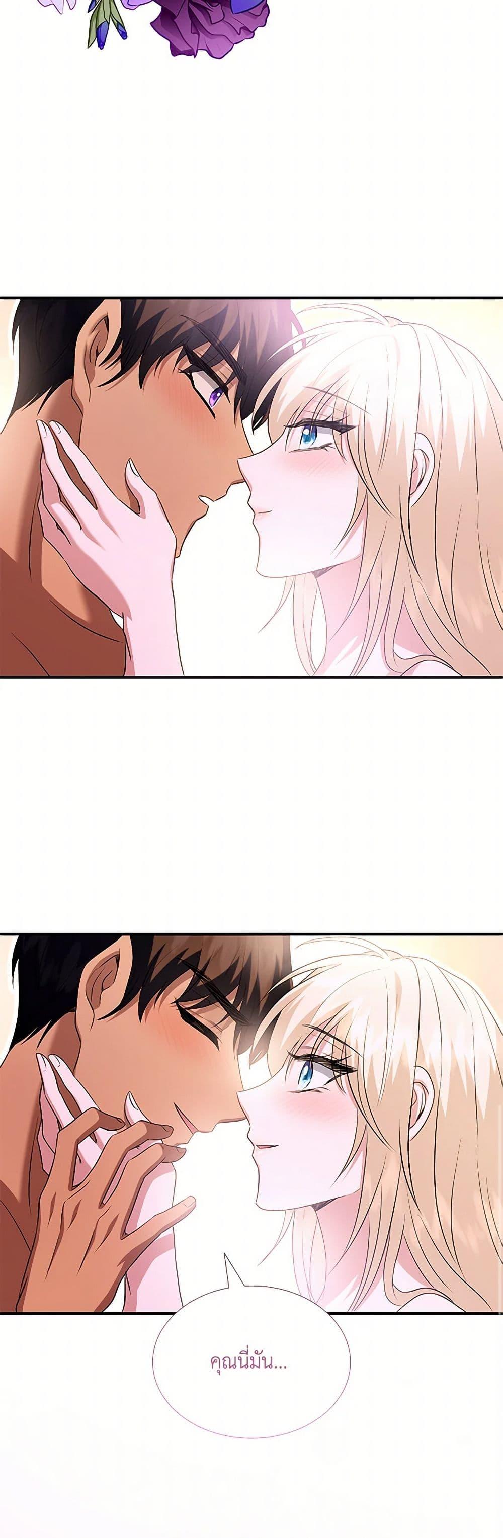Manga-lc-com อ่านมังงะ อ่านการ์ตูน ออนไลน์ ฟรี Marriage and Sword ตอนที่ 1 2 3 4 5 6 7 8 9 10 11 12 13 14 ฟรี ไม่มีโฆษณา Manga-lc - อ่าน มังงะ อ่าน การ์ตูน ออนไลน์ อ่านมังงะ ฟรี