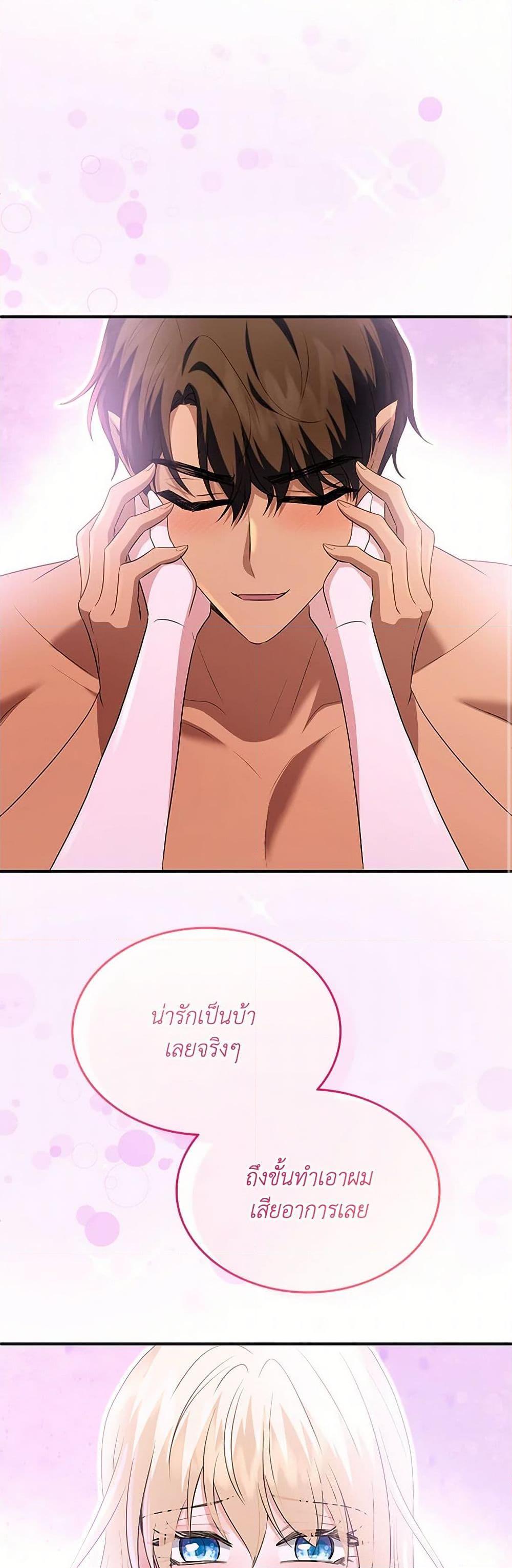 Manga-lc-com อ่านมังงะ อ่านการ์ตูน ออนไลน์ ฟรี Marriage and Sword ตอนที่ 1 2 3 4 5 6 7 8 9 10 11 12 13 14 ฟรี ไม่มีโฆษณา Manga-lc - อ่าน มังงะ อ่าน การ์ตูน ออนไลน์ อ่านมังงะ ฟรี