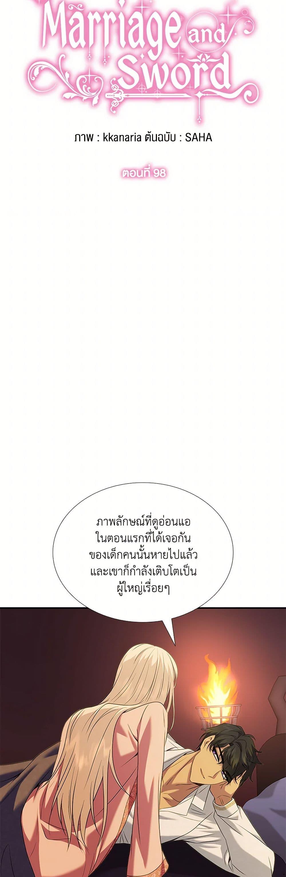 Manga-lc-com อ่านมังงะ อ่านการ์ตูน ออนไลน์ ฟรี Marriage and Sword ตอนที่ 1 2 3 4 5 6 7 8 9 10 11 12 13 14 ฟรี ไม่มีโฆษณา Manga-lc - อ่าน มังงะ อ่าน การ์ตูน ออนไลน์ อ่านมังงะ ฟรี