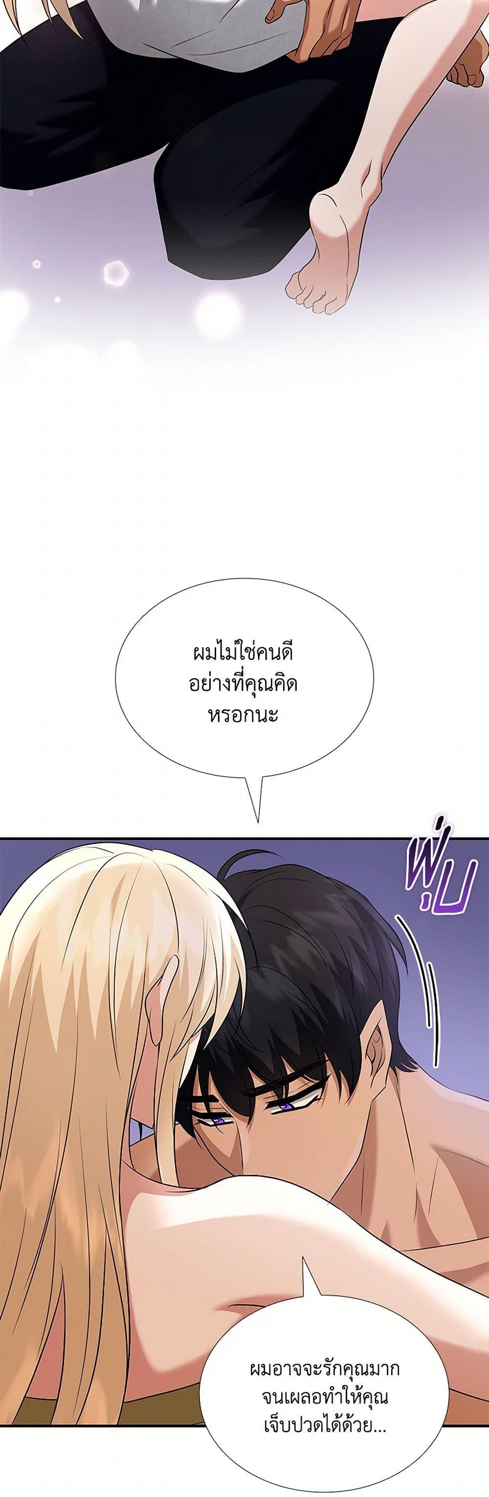 Manga-lc-com อ่านมังงะ อ่านการ์ตูน ออนไลน์ ฟรี Marriage and Sword ตอนที่ 1 2 3 4 5 6 7 8 9 10 11 12 13 14 ฟรี ไม่มีโฆษณา Manga-lc - อ่าน มังงะ อ่าน การ์ตูน ออนไลน์ อ่านมังงะ ฟรี