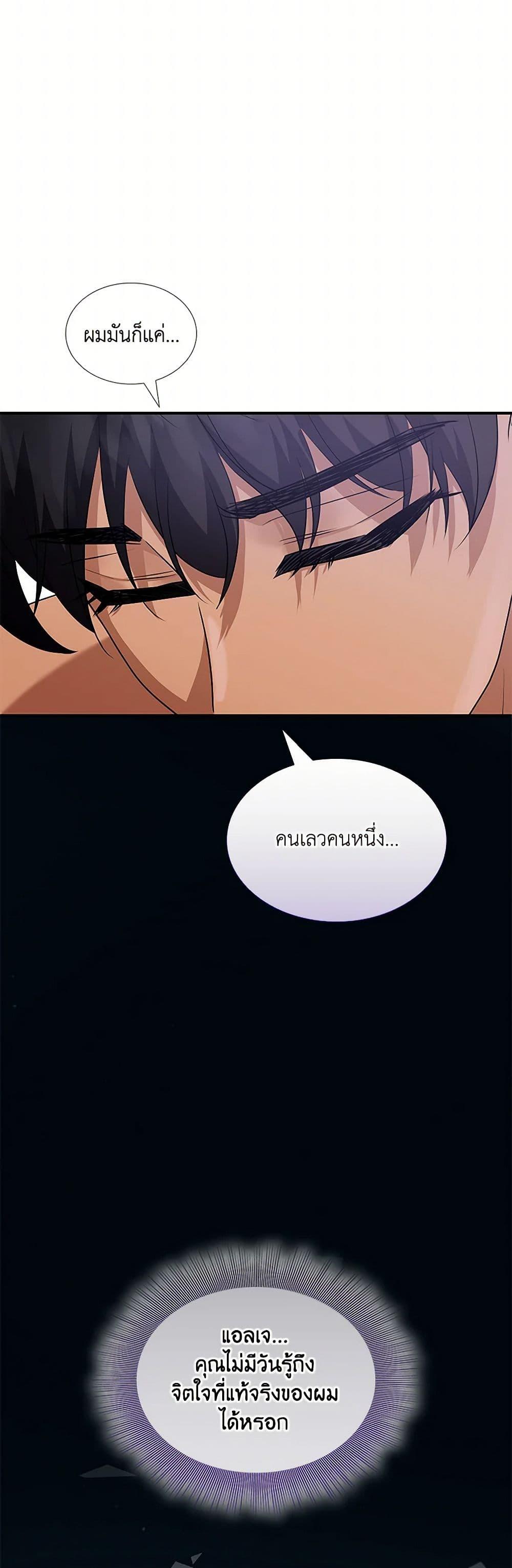 Manga-lc-com อ่านมังงะ อ่านการ์ตูน ออนไลน์ ฟรี Marriage and Sword ตอนที่ 1 2 3 4 5 6 7 8 9 10 11 12 13 14 ฟรี ไม่มีโฆษณา Manga-lc - อ่าน มังงะ อ่าน การ์ตูน ออนไลน์ อ่านมังงะ ฟรี