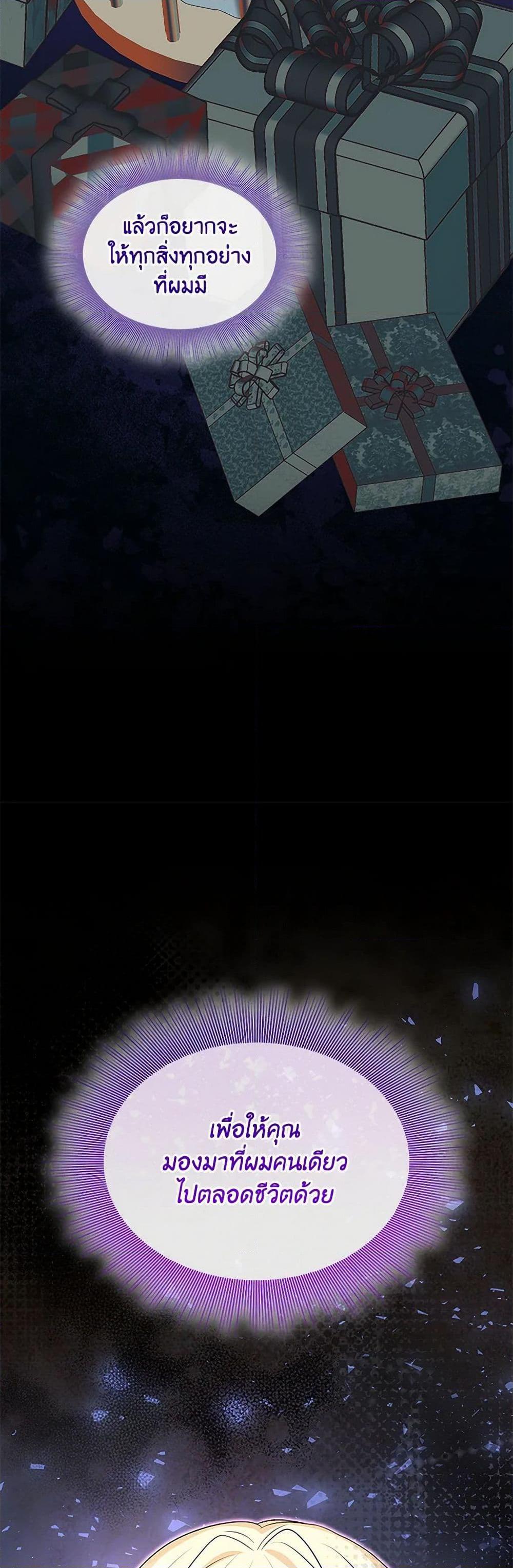 Manga-lc-com อ่านมังงะ อ่านการ์ตูน ออนไลน์ ฟรี Marriage and Sword ตอนที่ 1 2 3 4 5 6 7 8 9 10 11 12 13 14 ฟรี ไม่มีโฆษณา Manga-lc - อ่าน มังงะ อ่าน การ์ตูน ออนไลน์ อ่านมังงะ ฟรี