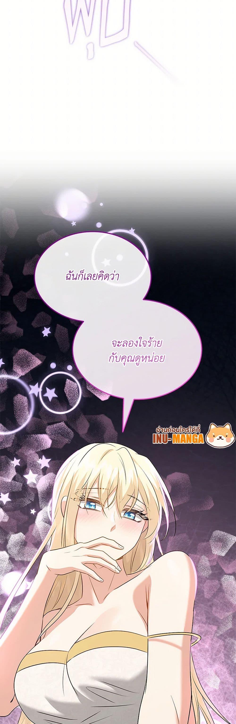 Manga-lc-com อ่านมังงะ อ่านการ์ตูน ออนไลน์ ฟรี Marriage and Sword ตอนที่ 1 2 3 4 5 6 7 8 9 10 11 12 13 14 ฟรี ไม่มีโฆษณา Manga-lc - อ่าน มังงะ อ่าน การ์ตูน ออนไลน์ อ่านมังงะ ฟรี