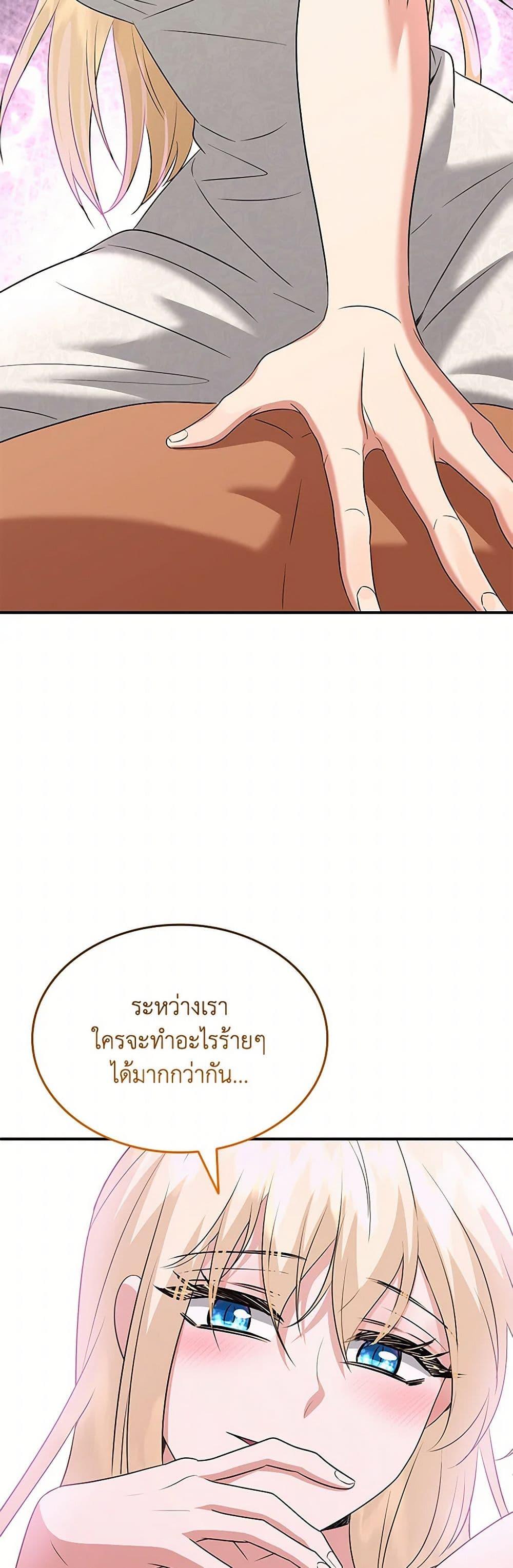 Manga-lc-com อ่านมังงะ อ่านการ์ตูน ออนไลน์ ฟรี Marriage and Sword ตอนที่ 1 2 3 4 5 6 7 8 9 10 11 12 13 14 ฟรี ไม่มีโฆษณา Manga-lc - อ่าน มังงะ อ่าน การ์ตูน ออนไลน์ อ่านมังงะ ฟรี