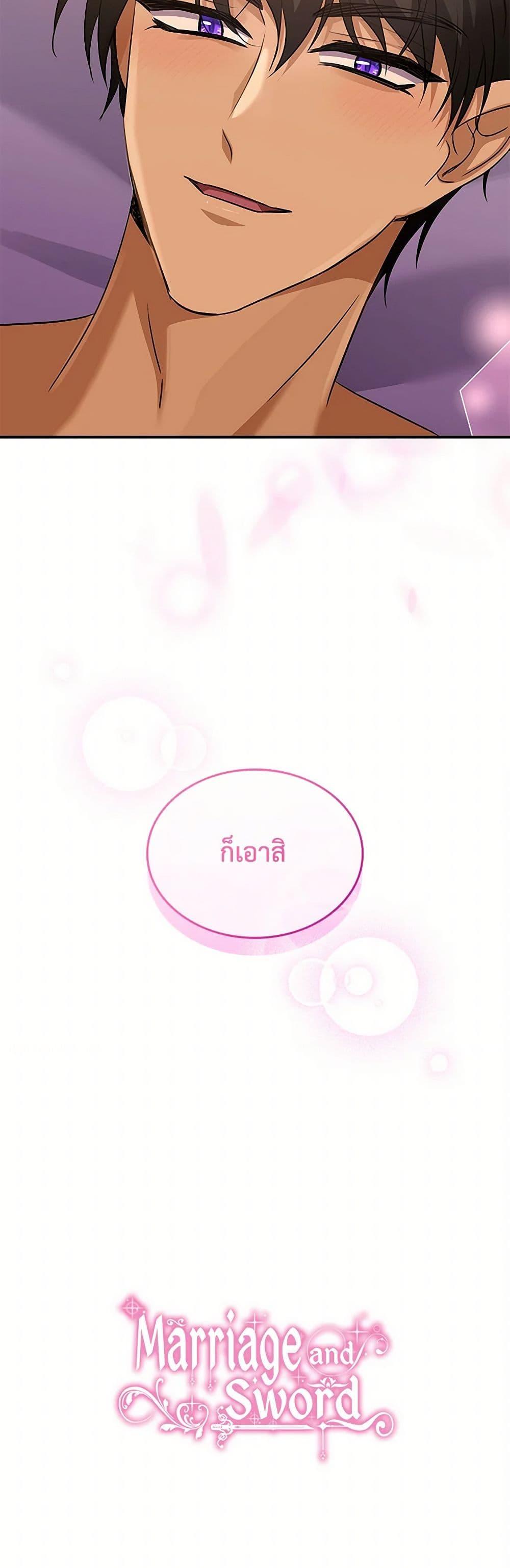 Manga-lc-com อ่านมังงะ อ่านการ์ตูน ออนไลน์ ฟรี Marriage and Sword ตอนที่ 1 2 3 4 5 6 7 8 9 10 11 12 13 14 ฟรี ไม่มีโฆษณา Manga-lc - อ่าน มังงะ อ่าน การ์ตูน ออนไลน์ อ่านมังงะ ฟรี