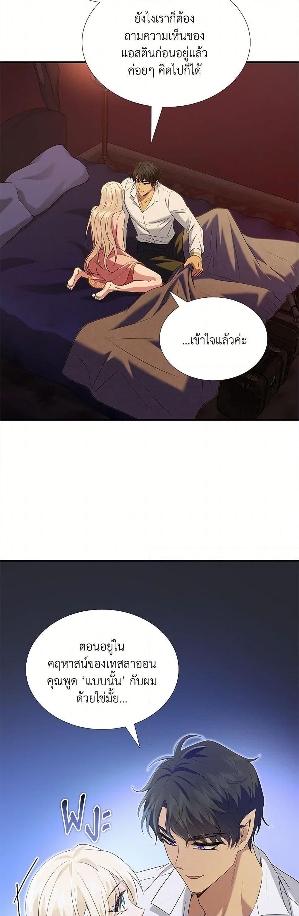 Manga-lc-com อ่านมังงะ อ่านการ์ตูน ออนไลน์ ฟรี Marriage and Sword ตอนที่ 1 2 3 4 5 6 7 8 9 10 11 12 13 14 ฟรี ไม่มีโฆษณา Manga-lc - อ่าน มังงะ อ่าน การ์ตูน ออนไลน์ อ่านมังงะ ฟรี