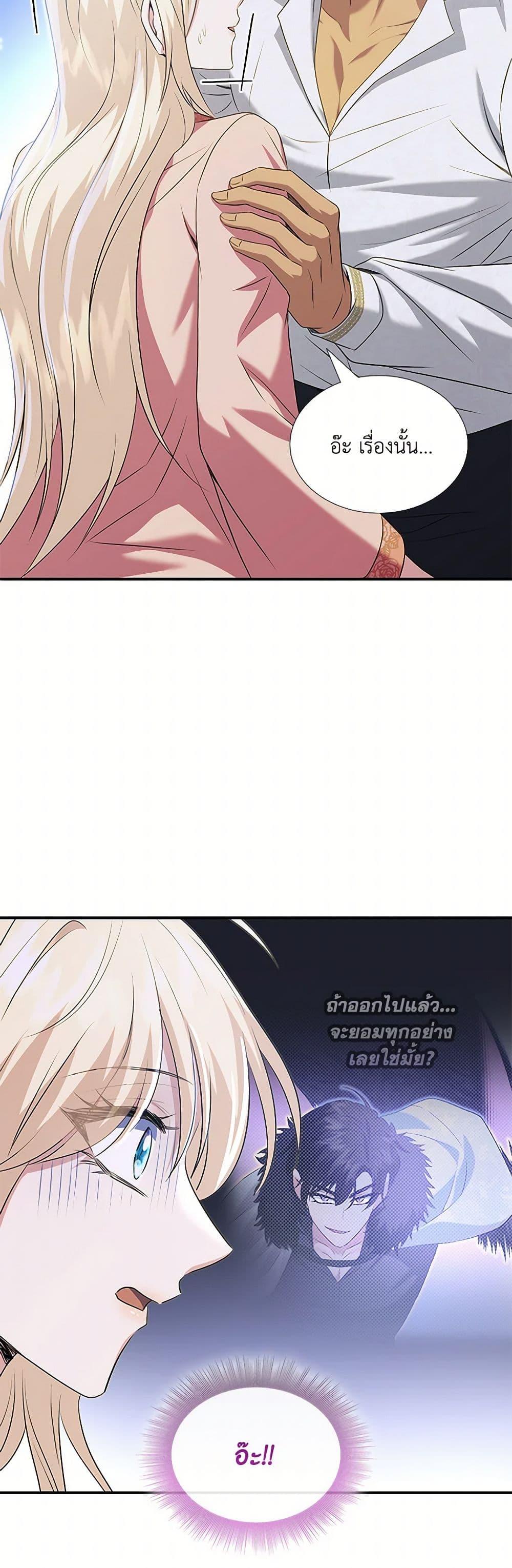 Manga-lc-com อ่านมังงะ อ่านการ์ตูน ออนไลน์ ฟรี Marriage and Sword ตอนที่ 1 2 3 4 5 6 7 8 9 10 11 12 13 14 ฟรี ไม่มีโฆษณา Manga-lc - อ่าน มังงะ อ่าน การ์ตูน ออนไลน์ อ่านมังงะ ฟรี