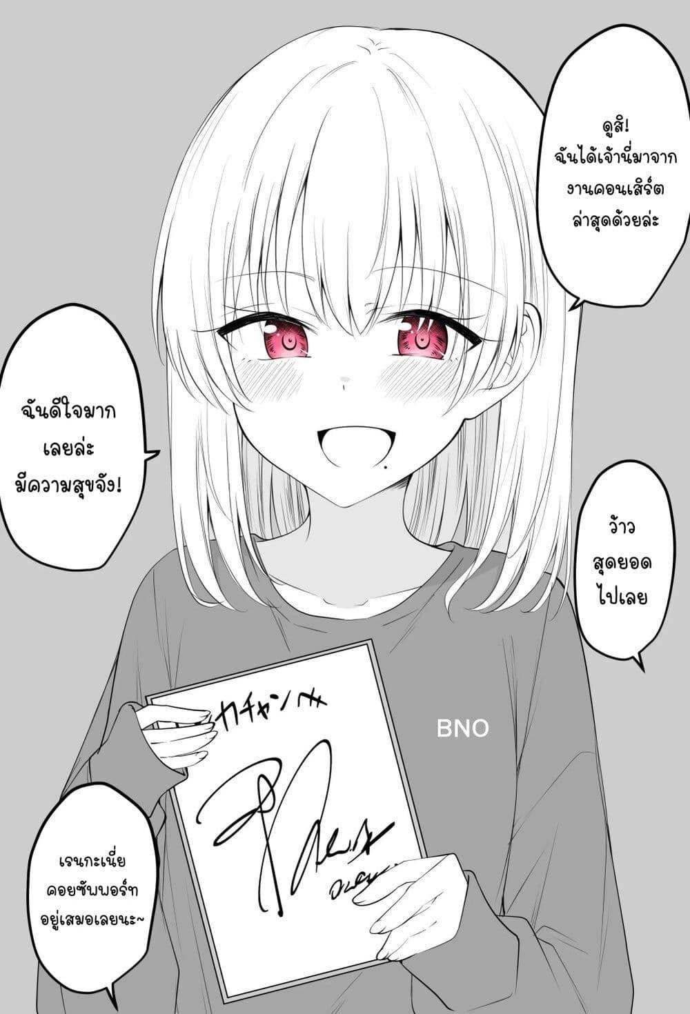 Manga-lc-com อ่านมังงะ อ่านการ์ตูน ออนไลน์ ฟรี Tooi Sonzai ni Natta Osananajimi ตอนที่ 1 2 3 4 5 6 7 8 9 10 11 12 13 14 ฟรี ไม่มีโฆษณา Manga-lc - อ่าน มังงะ อ่าน การ์ตูน ออนไลน์ อ่านมังงะ ฟรี