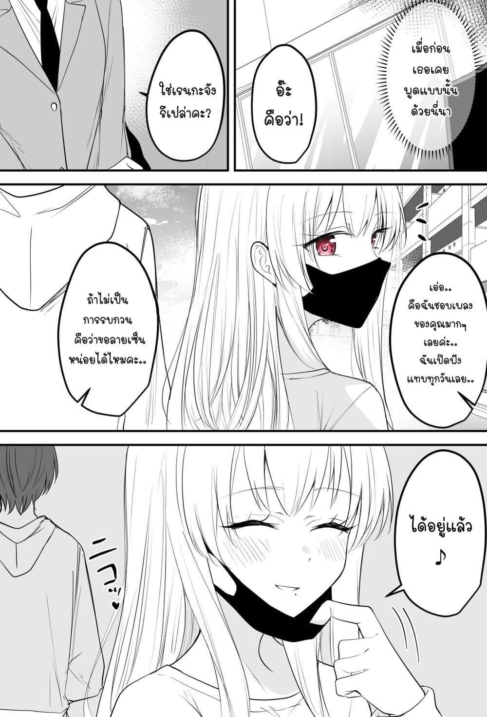 Manga-lc-com อ่านมังงะ อ่านการ์ตูน ออนไลน์ ฟรี Tooi Sonzai ni Natta Osananajimi ตอนที่ 1 2 3 4 5 6 7 8 9 10 11 12 13 14 ฟรี ไม่มีโฆษณา Manga-lc - อ่าน มังงะ อ่าน การ์ตูน ออนไลน์ อ่านมังงะ ฟรี
