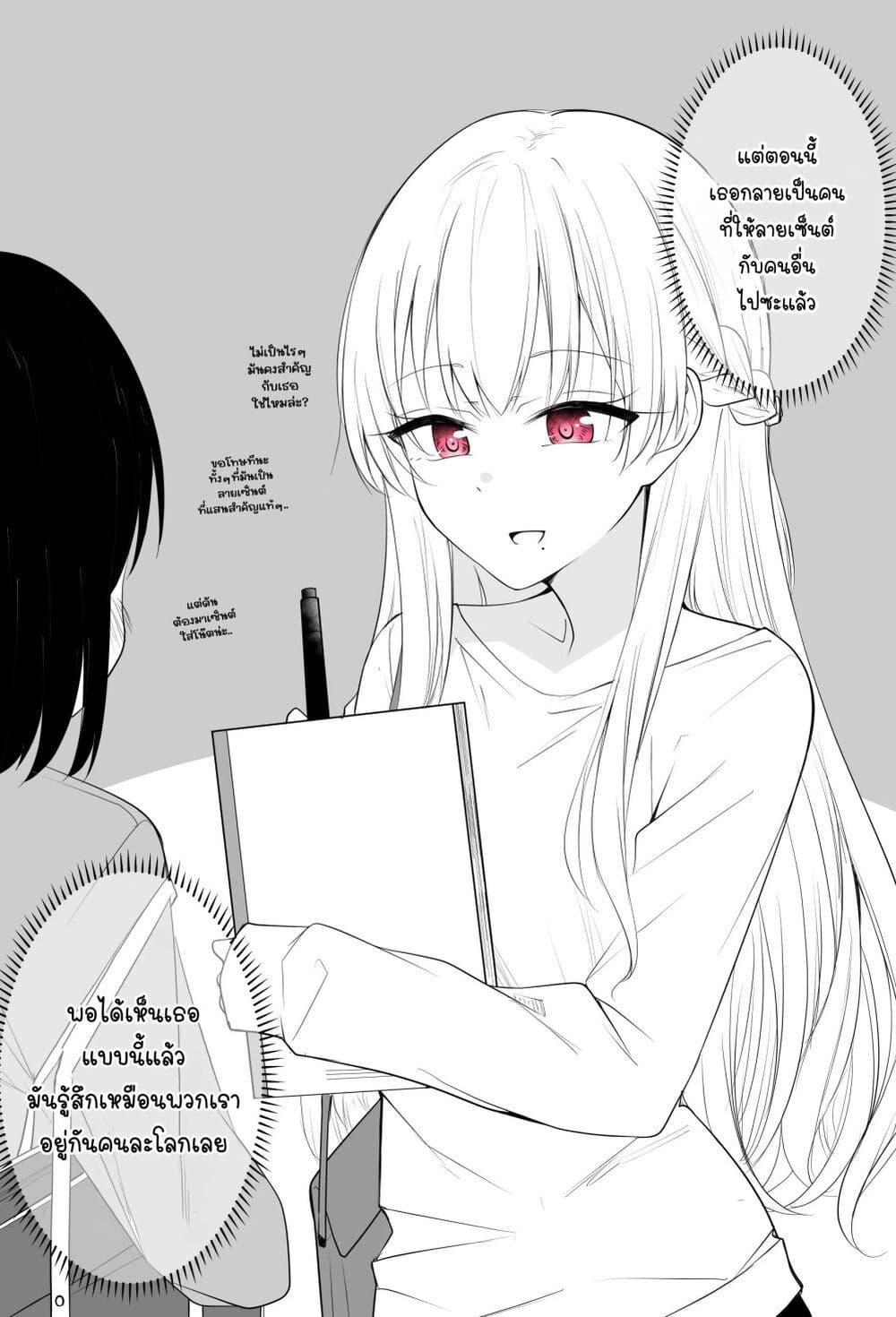 Manga-lc-com อ่านมังงะ อ่านการ์ตูน ออนไลน์ ฟรี Tooi Sonzai ni Natta Osananajimi ตอนที่ 1 2 3 4 5 6 7 8 9 10 11 12 13 14 ฟรี ไม่มีโฆษณา Manga-lc - อ่าน มังงะ อ่าน การ์ตูน ออนไลน์ อ่านมังงะ ฟรี