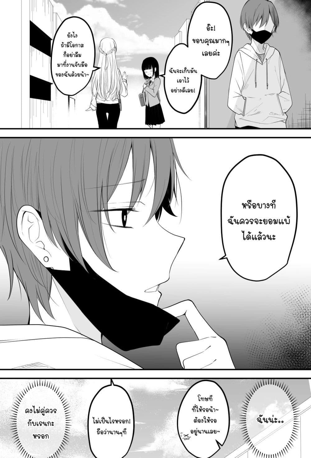 Manga-lc-com อ่านมังงะ อ่านการ์ตูน ออนไลน์ ฟรี Tooi Sonzai ni Natta Osananajimi ตอนที่ 1 2 3 4 5 6 7 8 9 10 11 12 13 14 ฟรี ไม่มีโฆษณา Manga-lc - อ่าน มังงะ อ่าน การ์ตูน ออนไลน์ อ่านมังงะ ฟรี