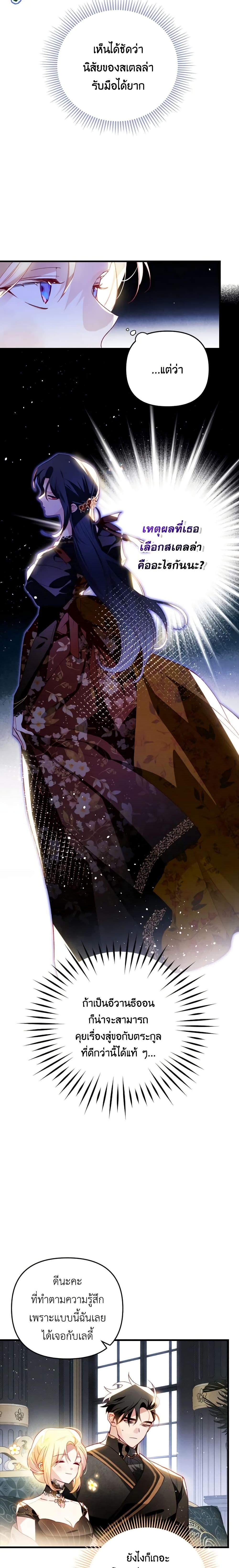 Manga-lc-com อ่านมังงะ อ่านการ์ตูน ออนไลน์ ฟรี Raising My Fiancé With Money ตอนที่ 1 2 3 4 5 6 7 8 9 10 11 12 13 14 ฟรี ไม่มีโฆษณา Manga-lc - อ่าน มังงะ อ่าน การ์ตูน ออนไลน์ อ่านมังงะ ฟรี