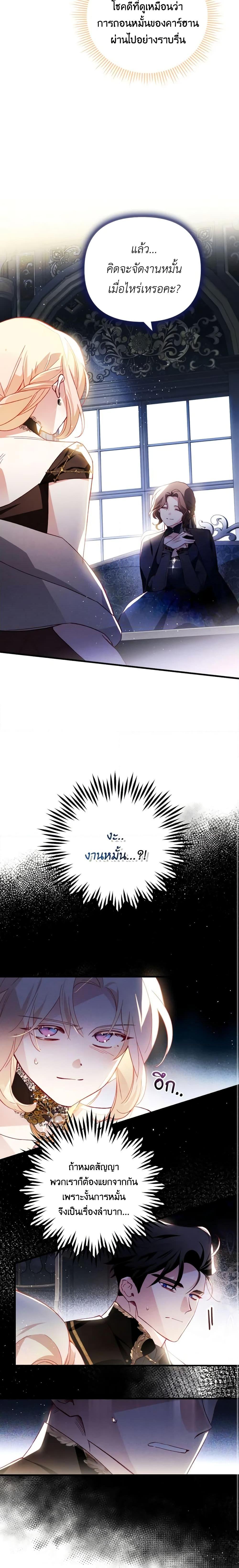 Manga-lc-com อ่านมังงะ อ่านการ์ตูน ออนไลน์ ฟรี Raising My Fiancé With Money ตอนที่ 1 2 3 4 5 6 7 8 9 10 11 12 13 14 ฟรี ไม่มีโฆษณา Manga-lc - อ่าน มังงะ อ่าน การ์ตูน ออนไลน์ อ่านมังงะ ฟรี