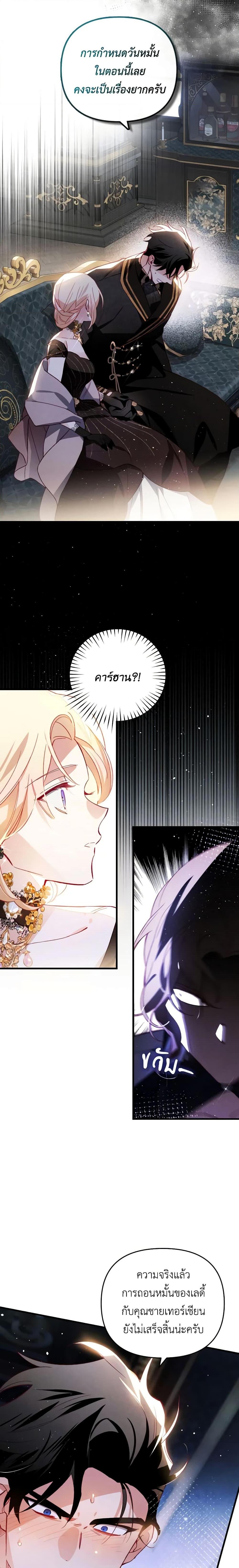 Manga-lc-com อ่านมังงะ อ่านการ์ตูน ออนไลน์ ฟรี Raising My Fiancé With Money ตอนที่ 1 2 3 4 5 6 7 8 9 10 11 12 13 14 ฟรี ไม่มีโฆษณา Manga-lc - อ่าน มังงะ อ่าน การ์ตูน ออนไลน์ อ่านมังงะ ฟรี