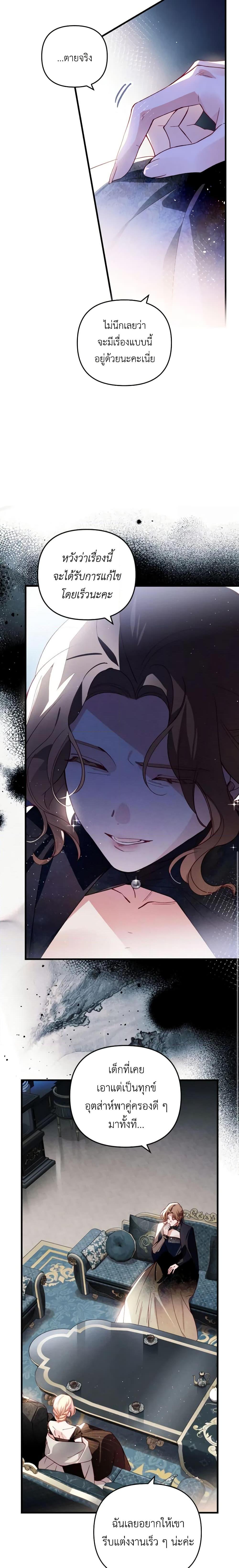 Manga-lc-com อ่านมังงะ อ่านการ์ตูน ออนไลน์ ฟรี Raising My Fiancé With Money ตอนที่ 1 2 3 4 5 6 7 8 9 10 11 12 13 14 ฟรี ไม่มีโฆษณา Manga-lc - อ่าน มังงะ อ่าน การ์ตูน ออนไลน์ อ่านมังงะ ฟรี