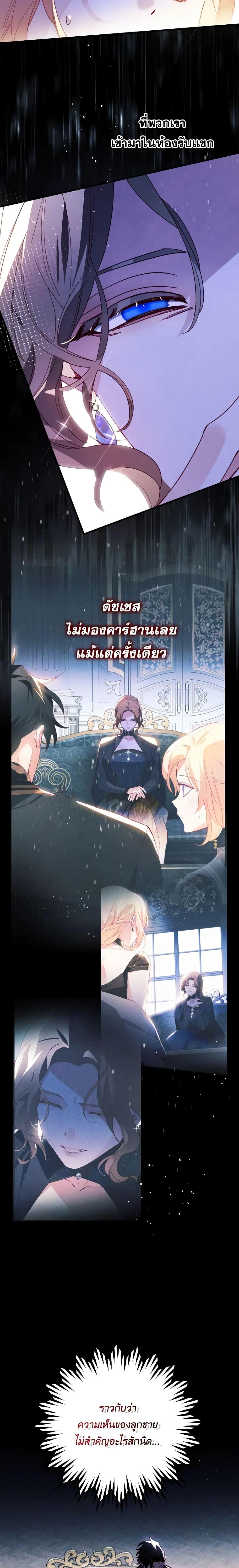 Manga-lc-com อ่านมังงะ อ่านการ์ตูน ออนไลน์ ฟรี Raising My Fiancé With Money ตอนที่ 1 2 3 4 5 6 7 8 9 10 11 12 13 14 ฟรี ไม่มีโฆษณา Manga-lc - อ่าน มังงะ อ่าน การ์ตูน ออนไลน์ อ่านมังงะ ฟรี