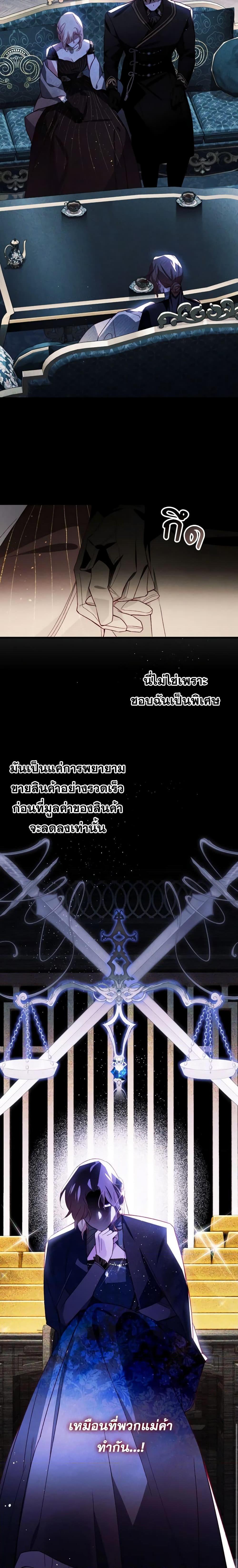 Manga-lc-com อ่านมังงะ อ่านการ์ตูน ออนไลน์ ฟรี Raising My Fiancé With Money ตอนที่ 1 2 3 4 5 6 7 8 9 10 11 12 13 14 ฟรี ไม่มีโฆษณา Manga-lc - อ่าน มังงะ อ่าน การ์ตูน ออนไลน์ อ่านมังงะ ฟรี