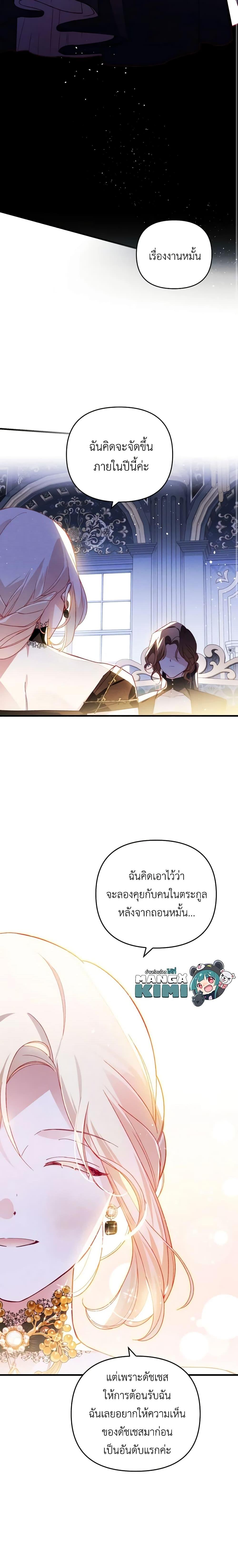 Manga-lc-com อ่านมังงะ อ่านการ์ตูน ออนไลน์ ฟรี Raising My Fiancé With Money ตอนที่ 1 2 3 4 5 6 7 8 9 10 11 12 13 14 ฟรี ไม่มีโฆษณา Manga-lc - อ่าน มังงะ อ่าน การ์ตูน ออนไลน์ อ่านมังงะ ฟรี