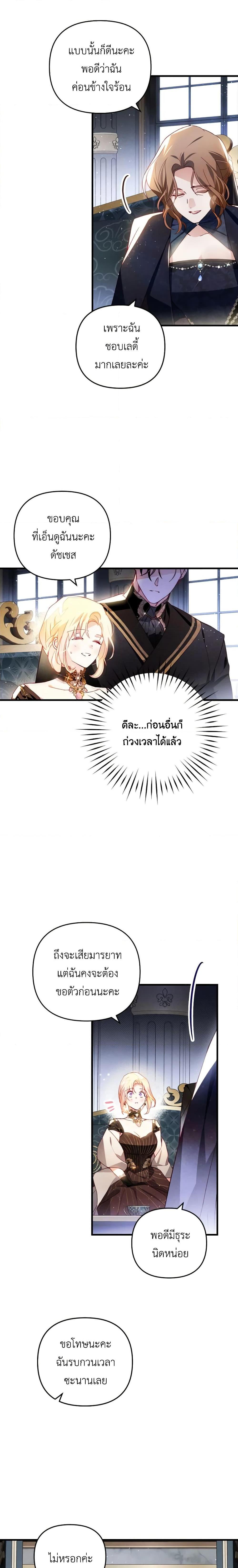 Manga-lc-com อ่านมังงะ อ่านการ์ตูน ออนไลน์ ฟรี Raising My Fiancé With Money ตอนที่ 1 2 3 4 5 6 7 8 9 10 11 12 13 14 ฟรี ไม่มีโฆษณา Manga-lc - อ่าน มังงะ อ่าน การ์ตูน ออนไลน์ อ่านมังงะ ฟรี