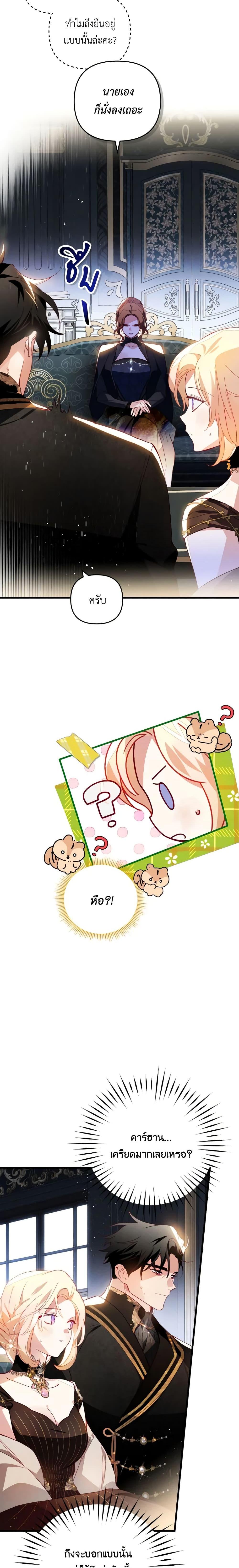 Manga-lc-com อ่านมังงะ อ่านการ์ตูน ออนไลน์ ฟรี Raising My Fiancé With Money ตอนที่ 1 2 3 4 5 6 7 8 9 10 11 12 13 14 ฟรี ไม่มีโฆษณา Manga-lc - อ่าน มังงะ อ่าน การ์ตูน ออนไลน์ อ่านมังงะ ฟรี