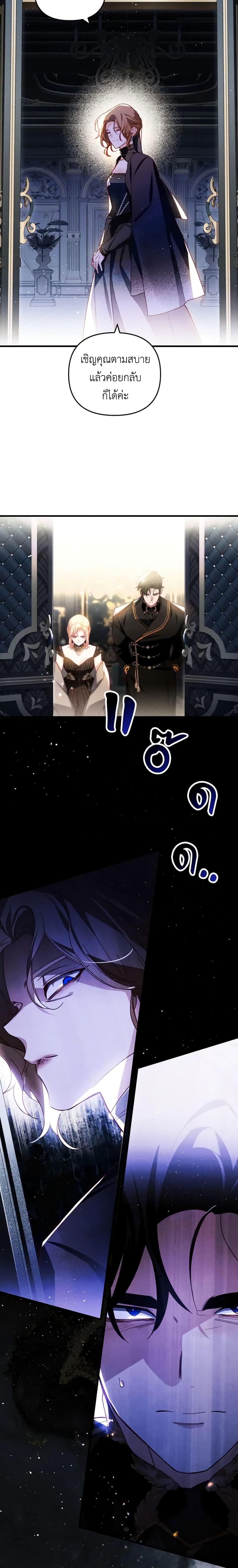 Manga-lc-com อ่านมังงะ อ่านการ์ตูน ออนไลน์ ฟรี Raising My Fiancé With Money ตอนที่ 1 2 3 4 5 6 7 8 9 10 11 12 13 14 ฟรี ไม่มีโฆษณา Manga-lc - อ่าน มังงะ อ่าน การ์ตูน ออนไลน์ อ่านมังงะ ฟรี